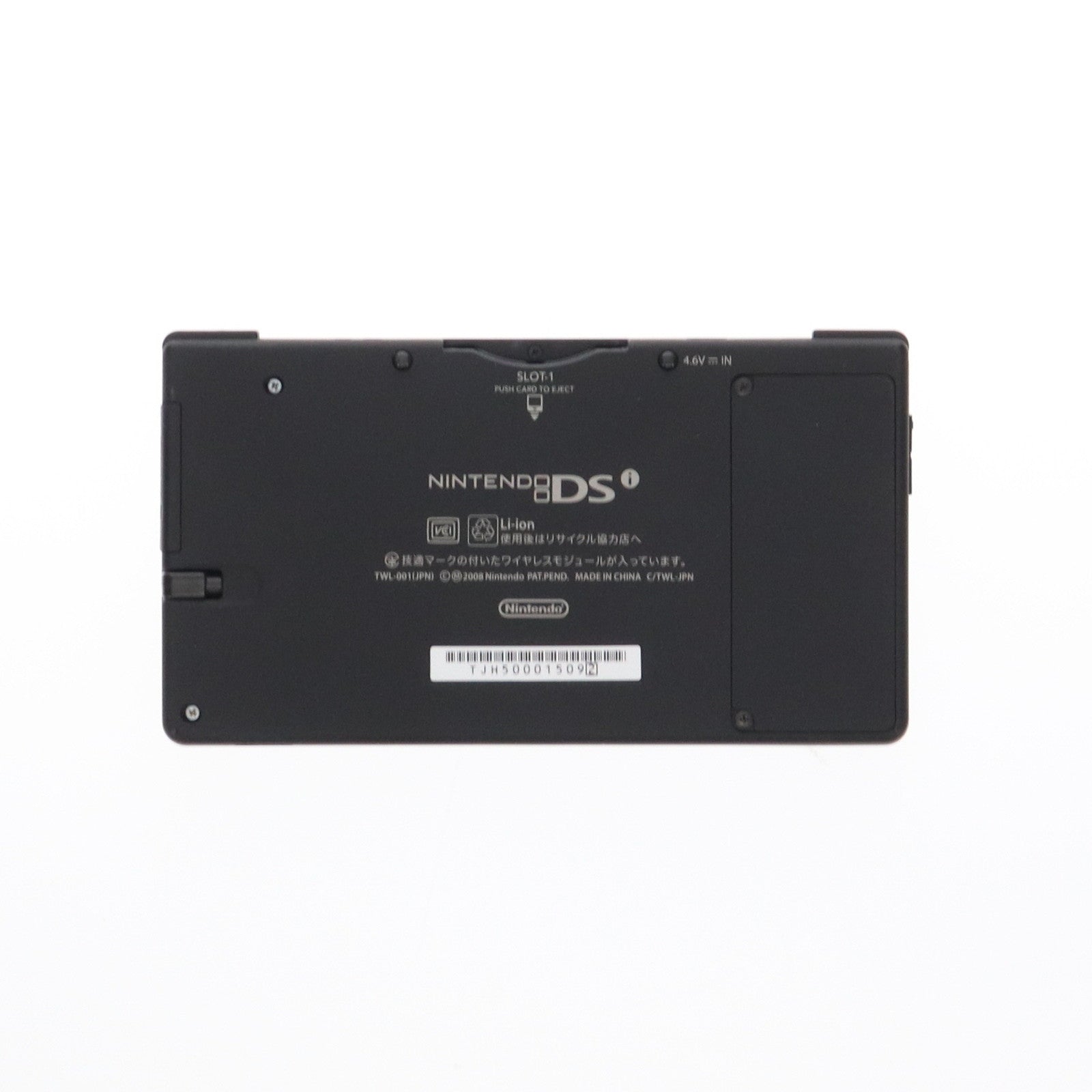 【中古即納】[NDS] (本体) キングダム ハーツ 358/2 Days KINGDOM HEARTS EDITION ニンテンドーDsi Black(モノグラムデザイン)同梱版 スクウェア・エニックス(TWL-S-KHKBKG)(20090530)