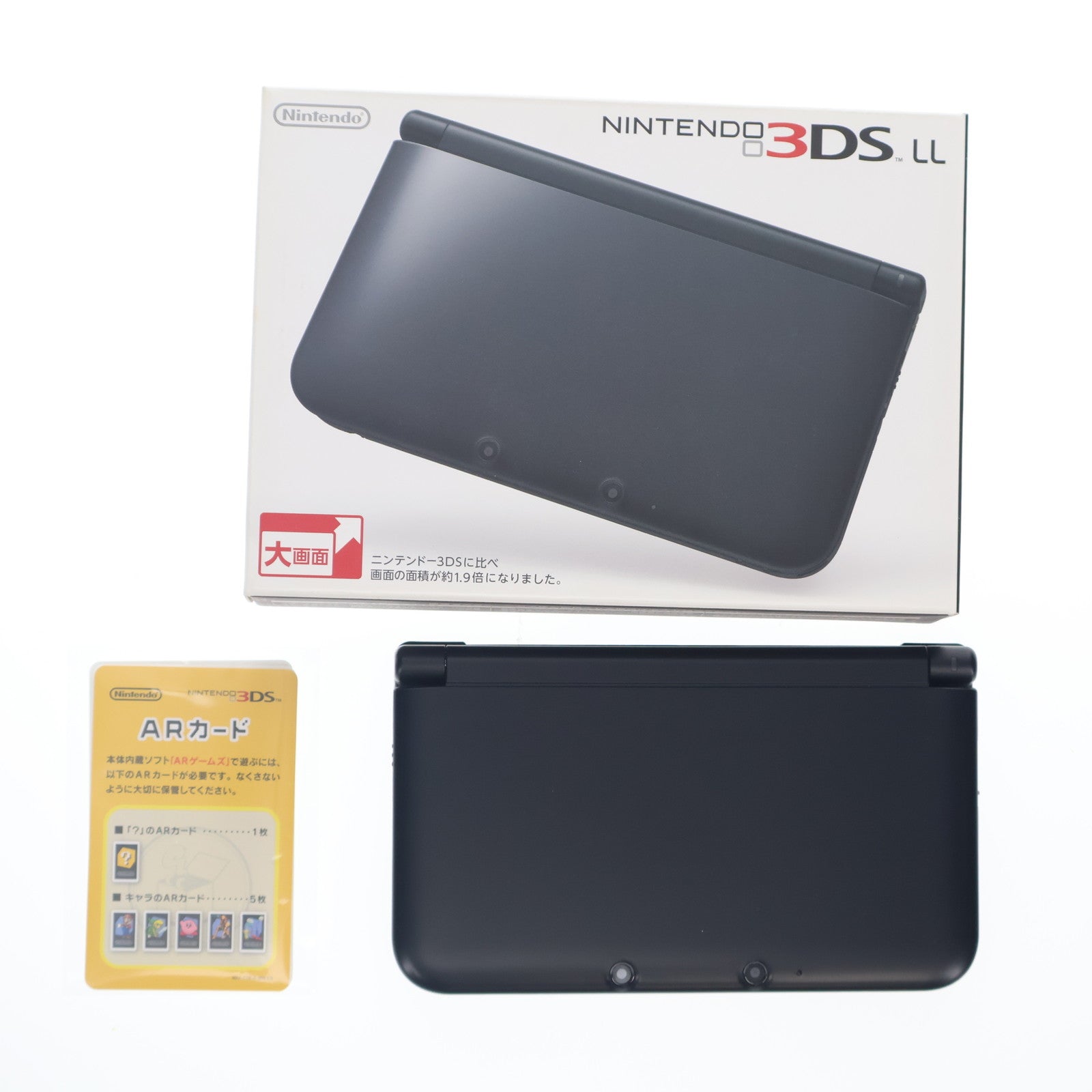【中古即納】[3DS] (本体) ニンテンドー3DS LL ブラック 任天堂(SPR-S-KKAA)(20121101)
