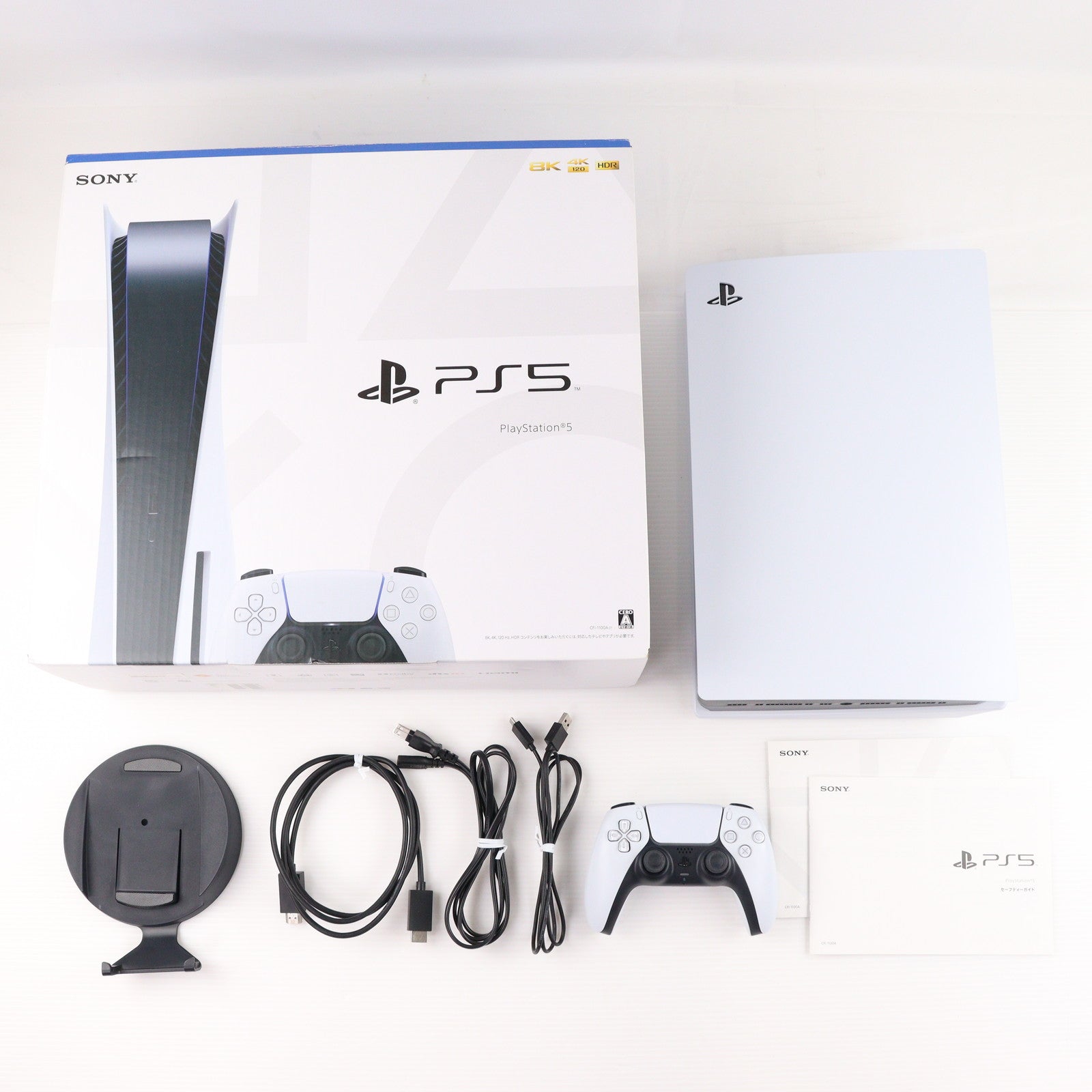 【中古即納】[PS5] (本体) PlayStation 5(プレイステーション5) SIE(CFI-1100A01)(20210824)