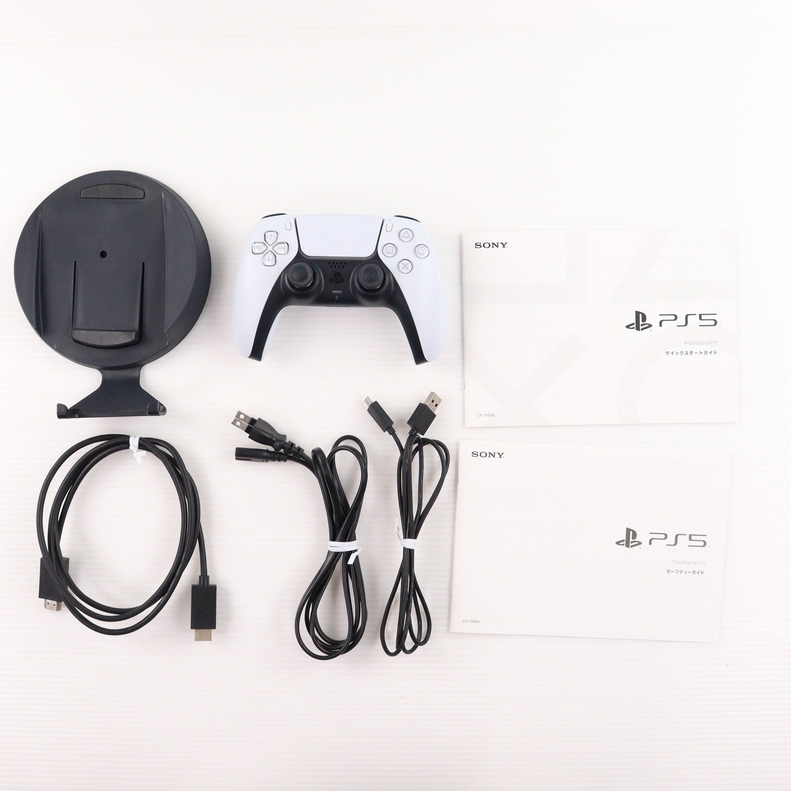 【中古即納】[PS5] (本体) PlayStation 5(プレイステーション5) SIE(CFI-1100A01)(20210824)