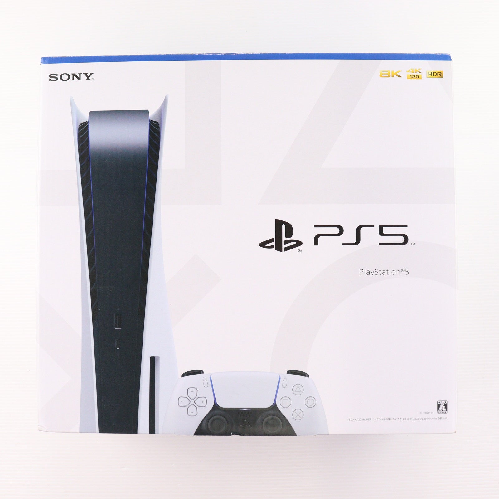 【中古即納】[PS5] (本体) PlayStation 5(プレイステーション5) SIE(CFI-1100A01)(20210824)