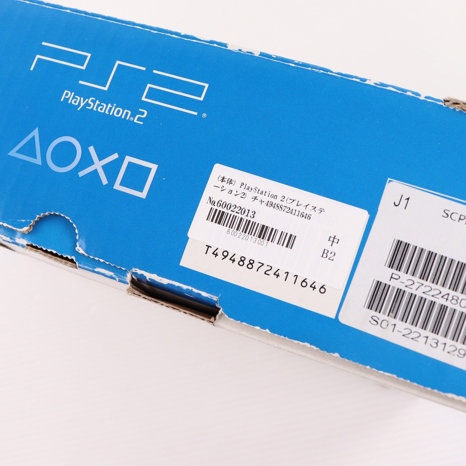 【中古即納】[PS2] (本体) PlayStation 2(プレイステーション2) チャコール・ブラック SCE(SCPH-90000CB)(20071122)
