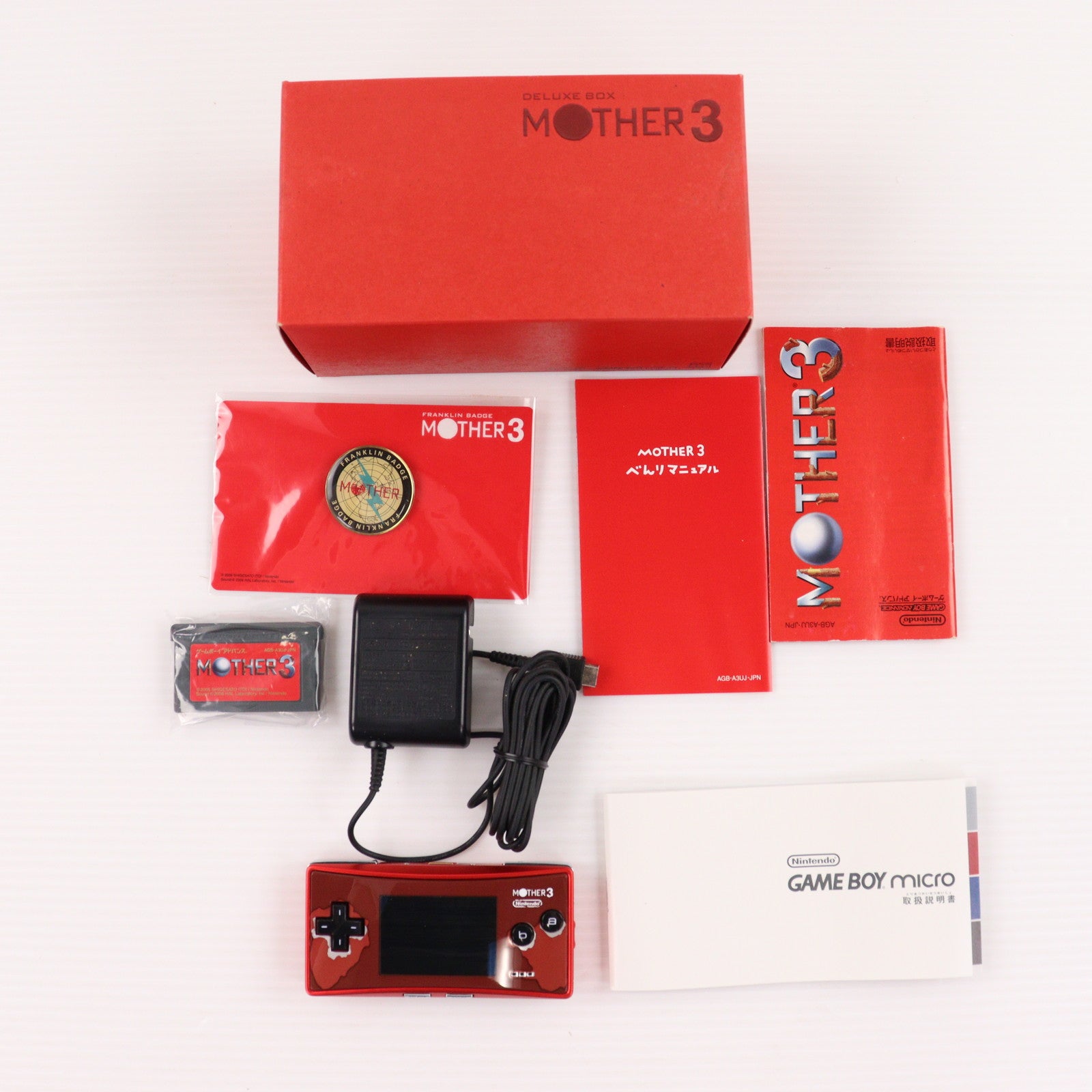 【中古即納】[GBA] (本体) MOTHER3(マザー3) デラックスボックス(ゲームボーイミクロ同梱) 任天堂(OXY-S-VF3U)(20060420)