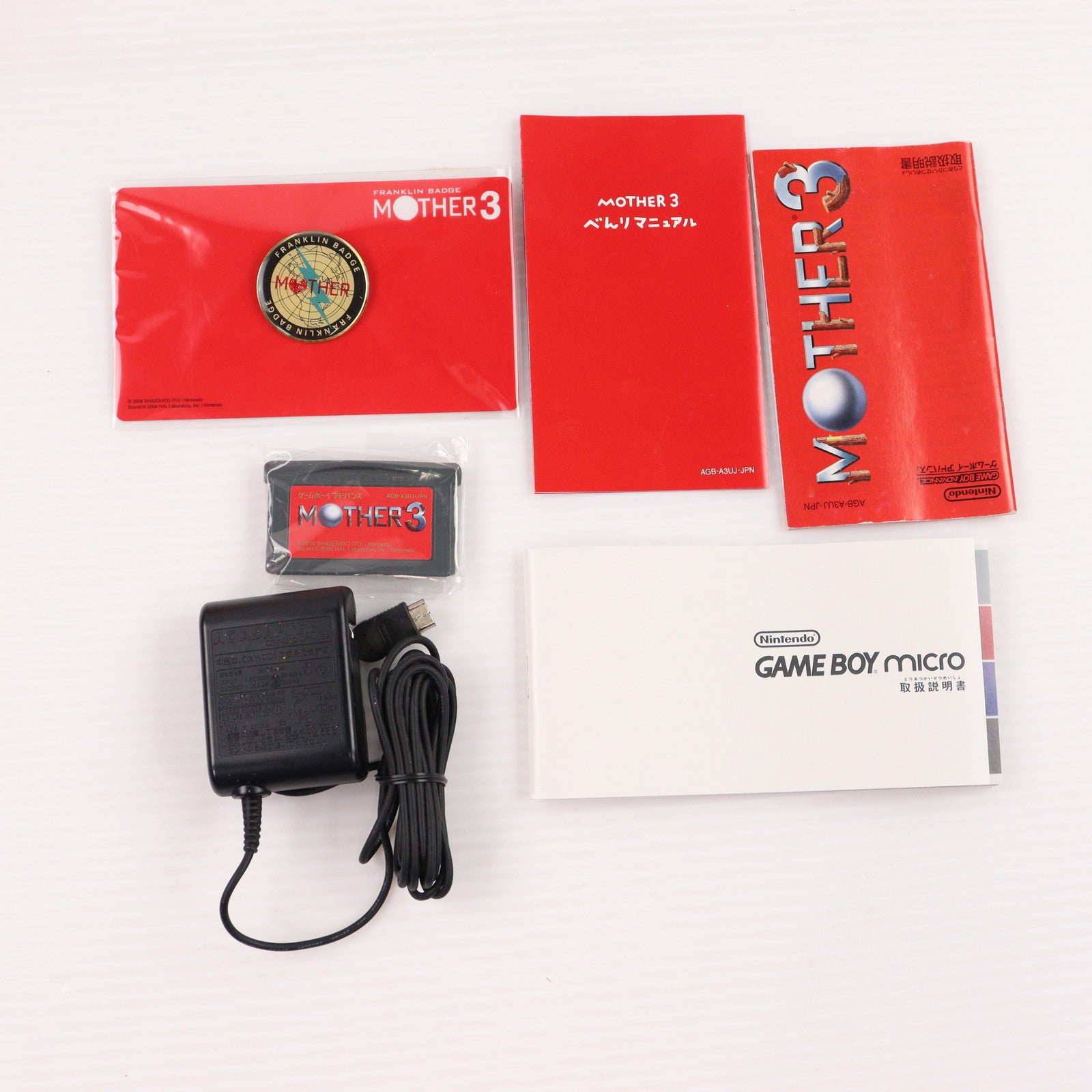 【中古即納】[GBA] (本体) MOTHER3(マザー3) デラックスボックス(ゲームボーイミクロ同梱) 任天堂(OXY-S-VF3U)(20060420)