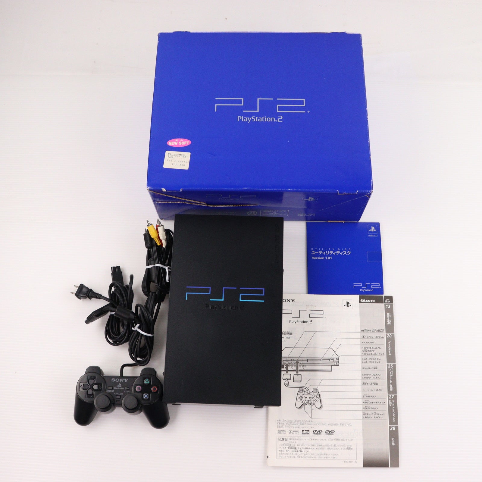 【中古即納】[PS2] (本体) PlayStation 2(プレイステーション2) SCE(SCPH-15000)(20000630)