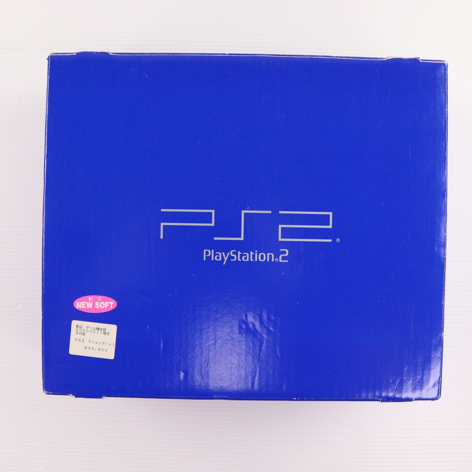 【中古即納】[PS2] (本体) PlayStation 2(プレイステーション2) SCE(SCPH-15000)(20000630)