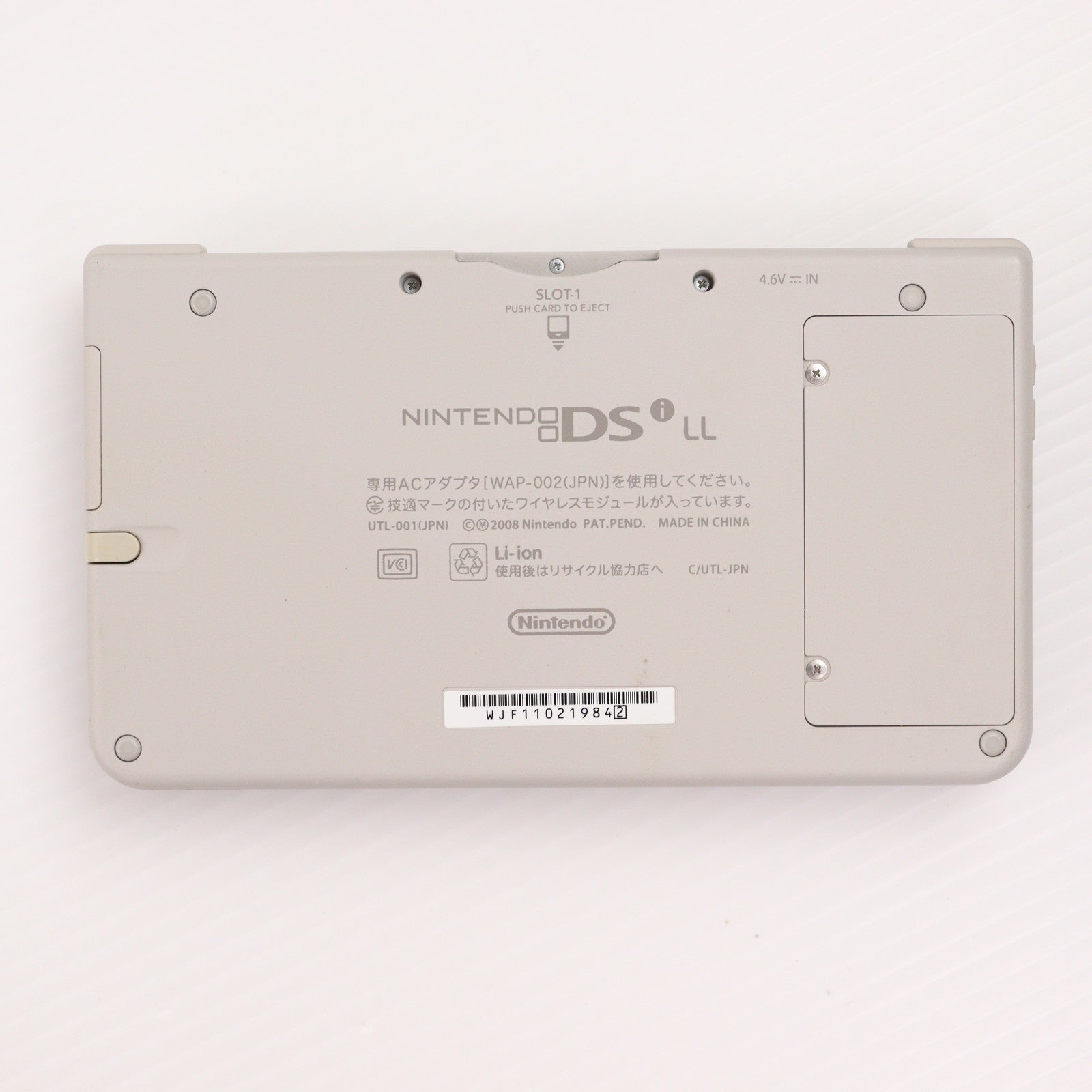 【中古即納】[NDS] (本体) ニンテンドーDsi LL ナチュラルホワイト 任天堂(UTL-S-WGA)(20091121)