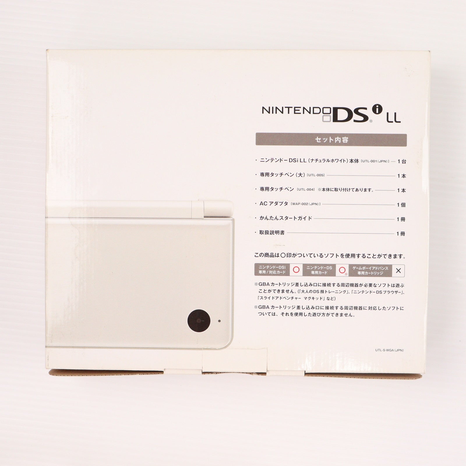 【中古即納】[NDS] (本体) ニンテンドーDsi LL ナチュラルホワイト 任天堂(UTL-S-WGA)(20091121)