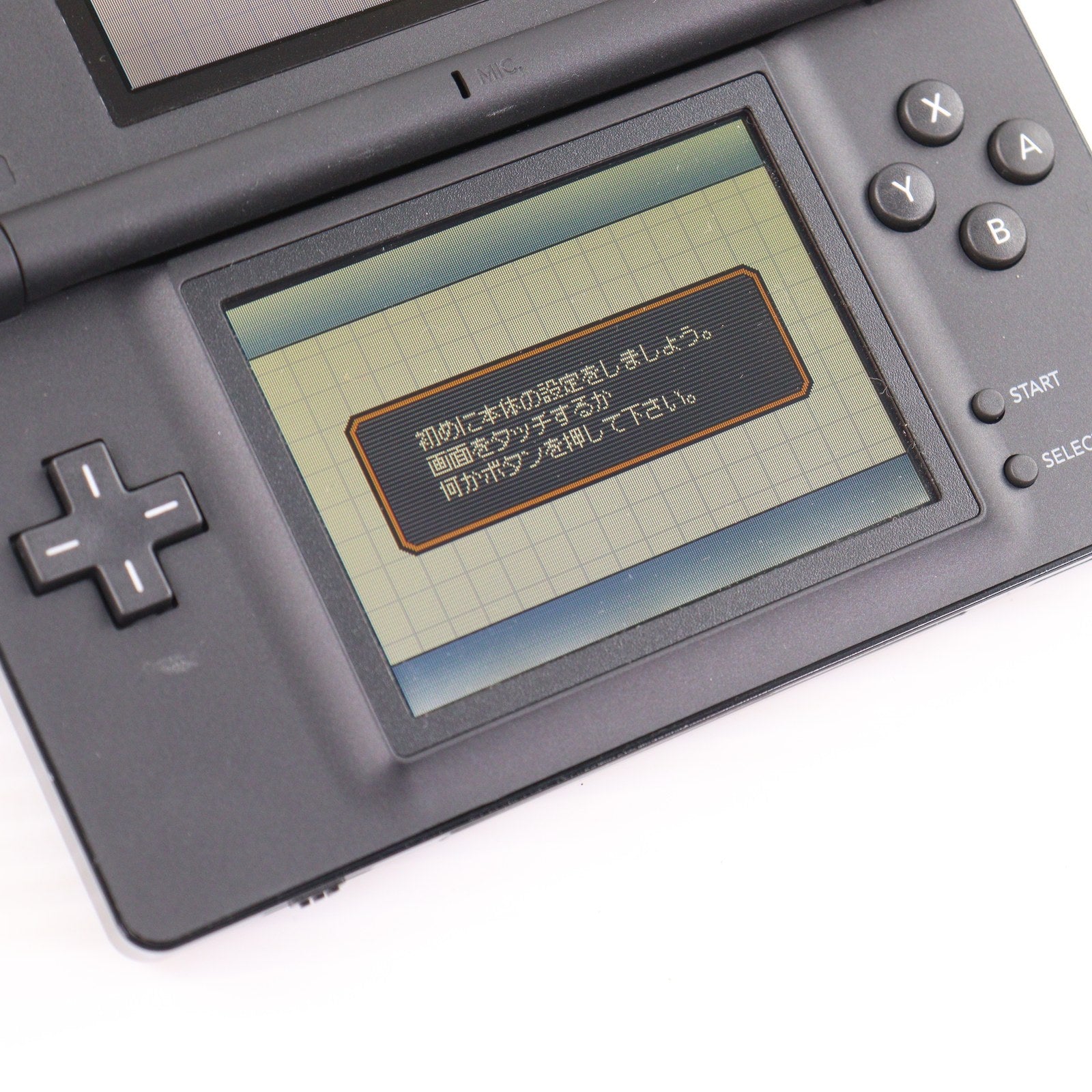 【中古即納】[NDS] (本体) ニンテンドーDS Lite(ライト) ジェットブラック 任天堂(USG-S-KA)(20060902)