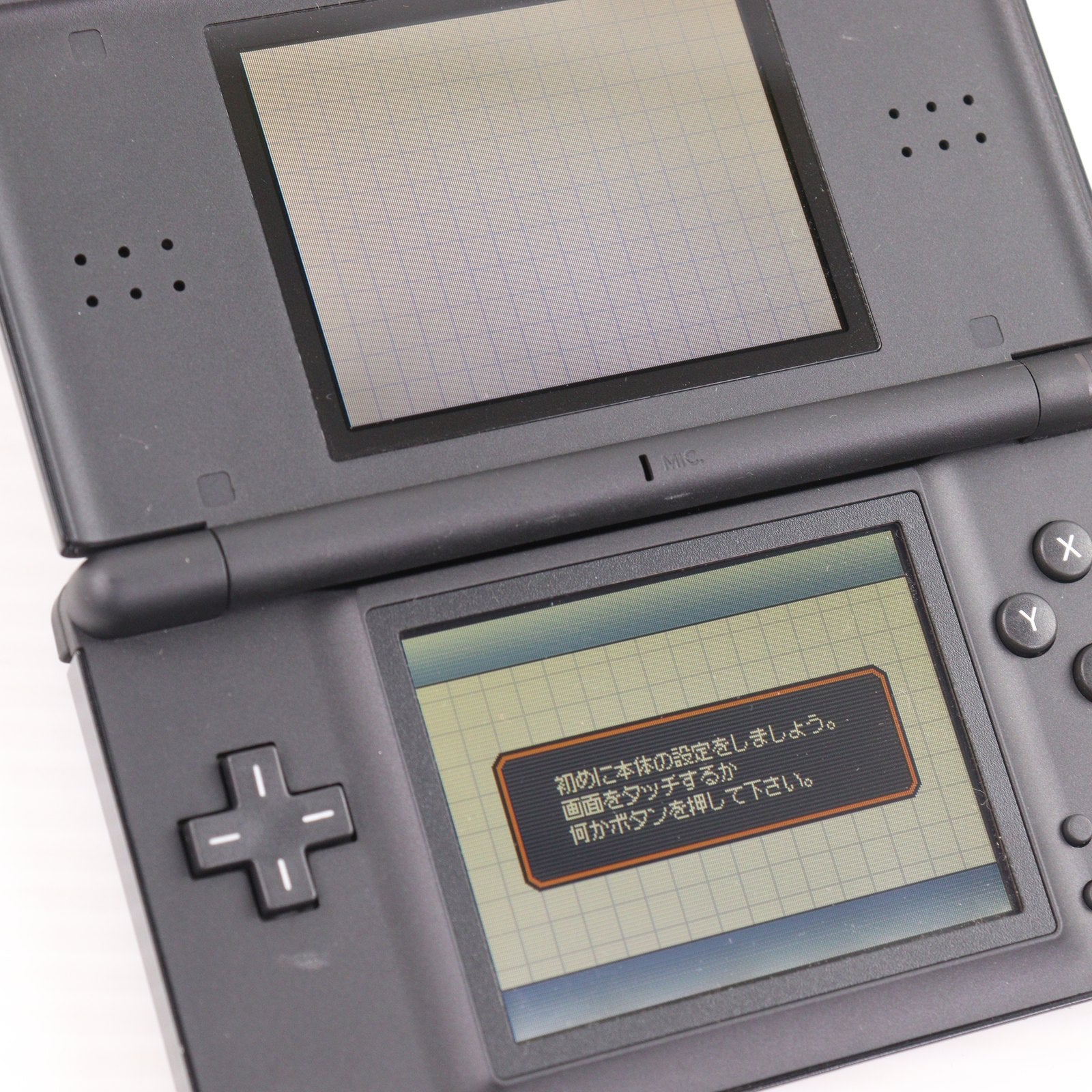 【中古即納】[NDS] (本体) ニンテンドーDS Lite(ライト) ジェットブラック 任天堂(USG-S-KA)(20060902)