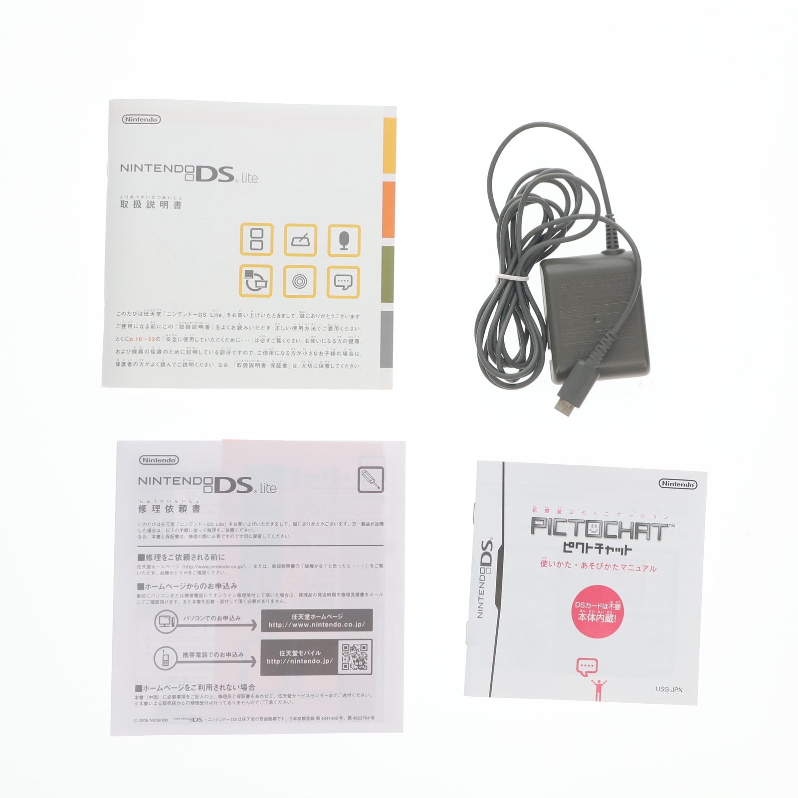 【中古即納】[NDS] (本体) ファイナルファンタジー XII レヴァナント・ウイング スカイパイレーツエディション ニンテンドーDS Lite クリスタルホワイト(オリジナルデザイン)同梱版 スクウェア・エニックス(USG-S-FTWDXF)(20070426)