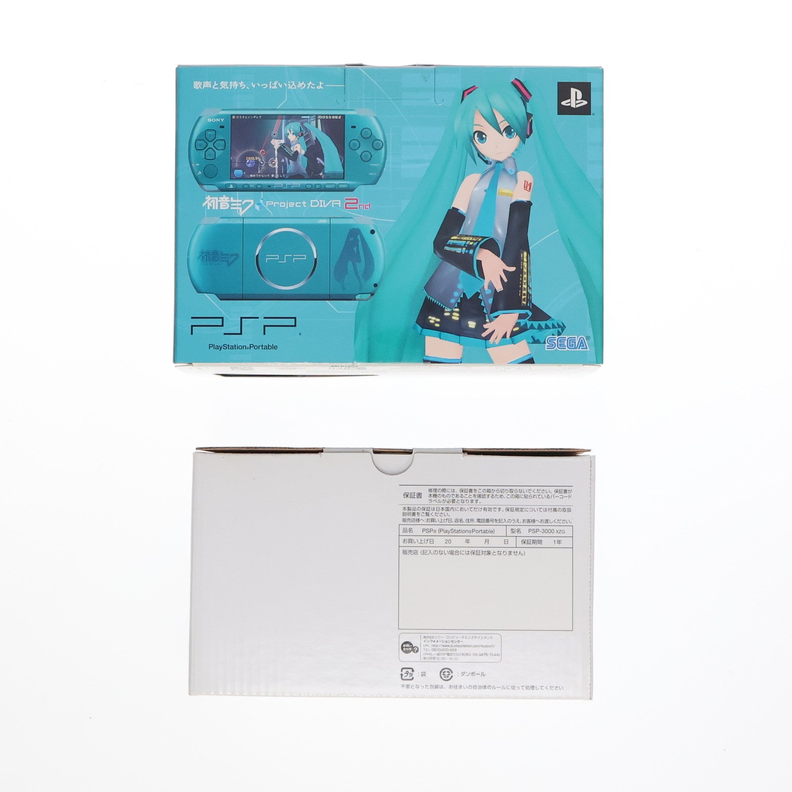 【中古即納】[PSP] (本体) PlayStation Portable(プレイステーション・ポータブル) 初音ミク -Project DIVA- 2nd(プロジェクト ディーヴァ セカンド) いっぱいパック セガサミー(HSN-0039)(20100729)