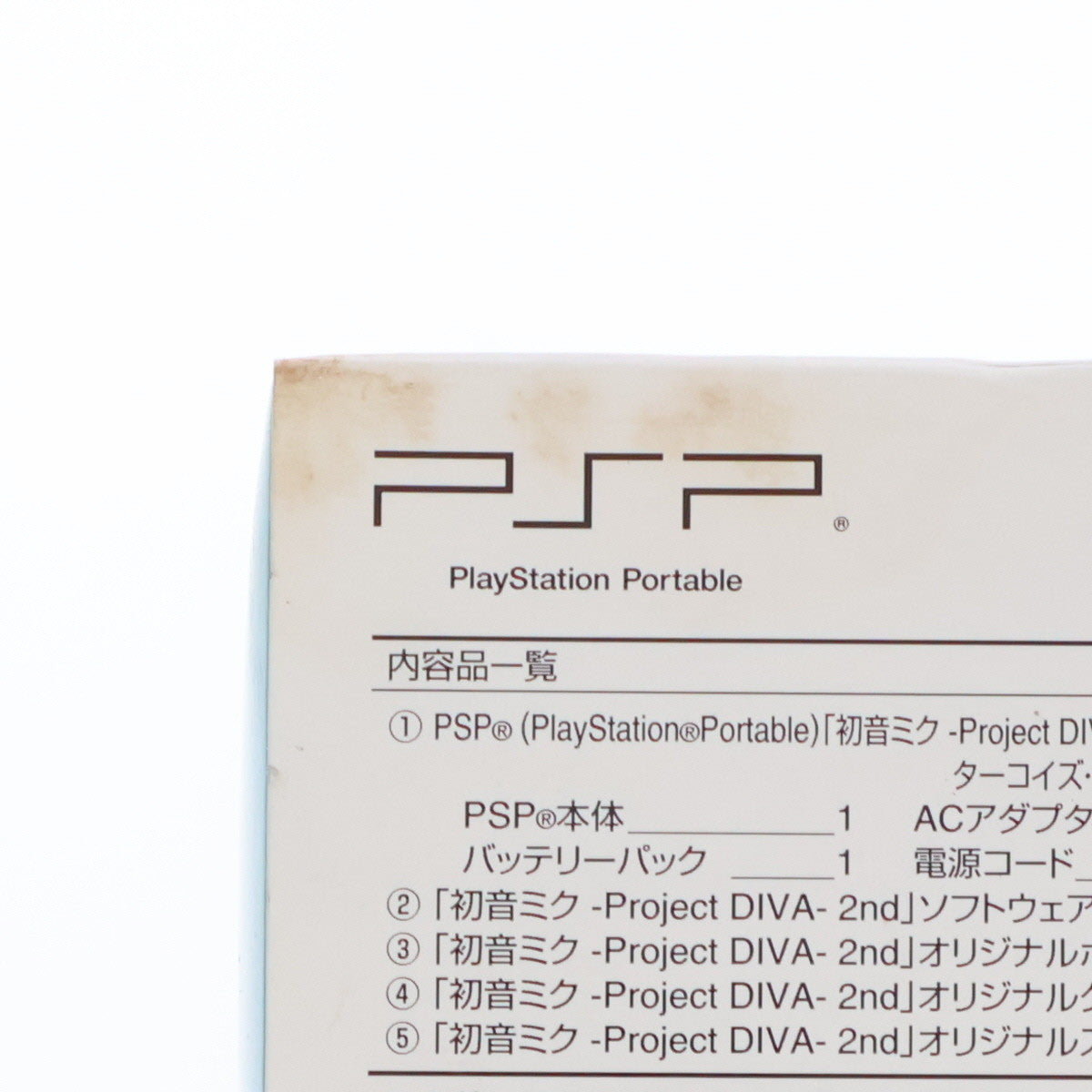 【中古即納】[PSP] (本体) PlayStation Portable(プレイステーション・ポータブル) 初音ミク -Project DIVA- 2nd(プロジェクト ディーヴァ セカンド) いっぱいパック セガサミー(HSN-0039)(20100729)