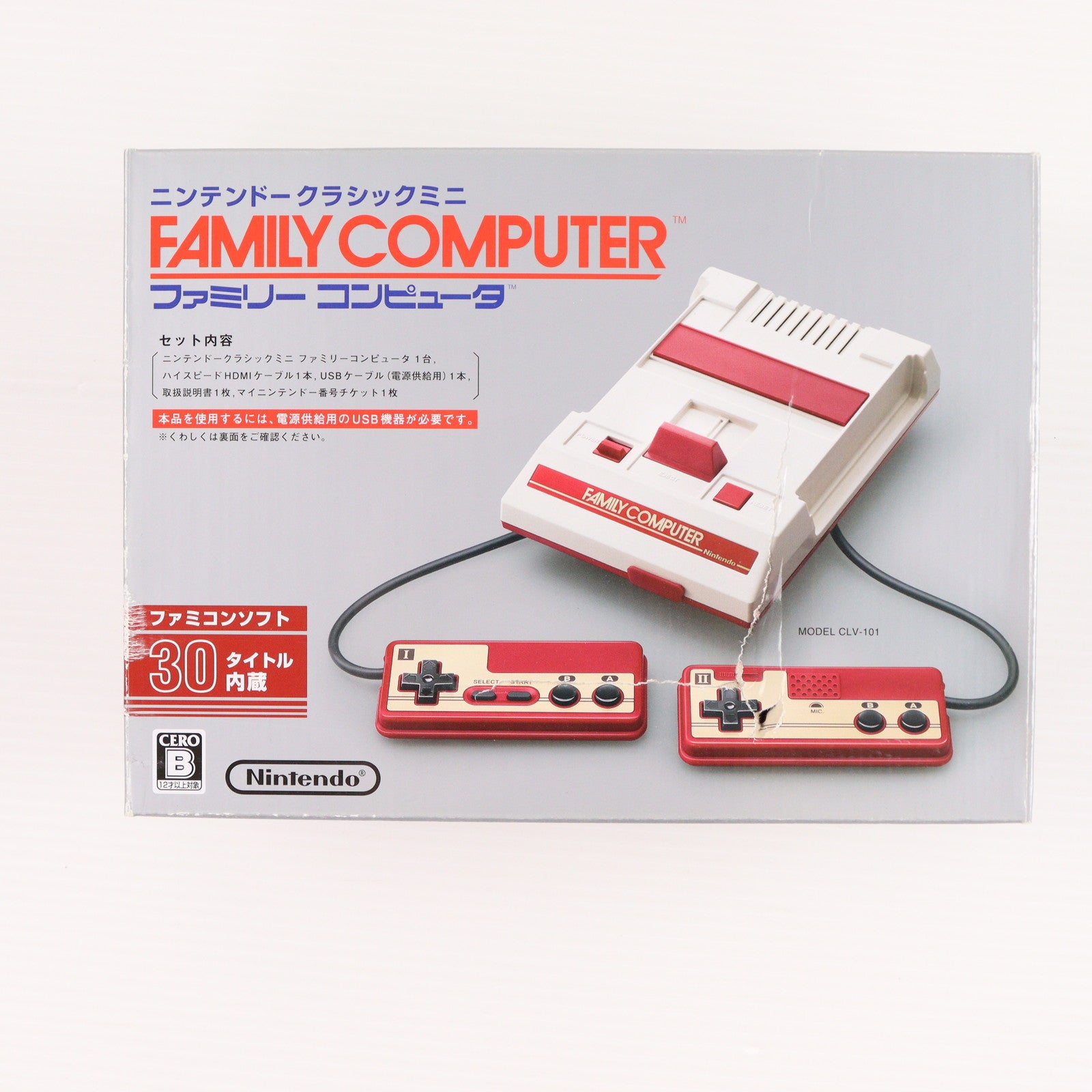 【中古即納】[FC] (本体) ニンテンドークラシックミニ ファミリーコンピュータ 任天堂(CLV-S-HVCC)(20161110)