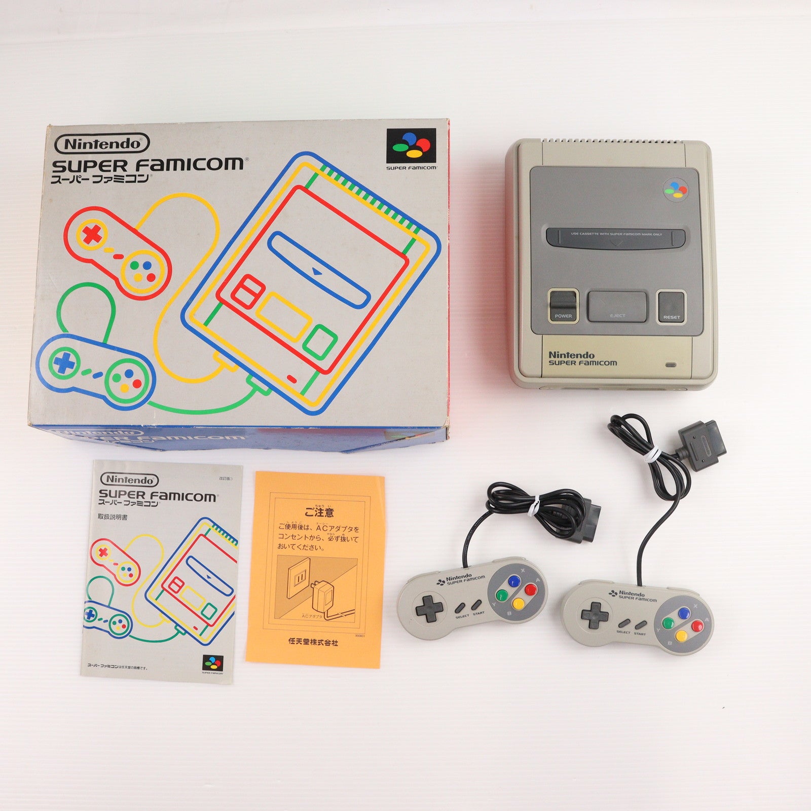 【中古即納】[SFC] (本体) SUPER Famicom(スーパーファミコン) 任天堂(SHVC-001)(19901121)