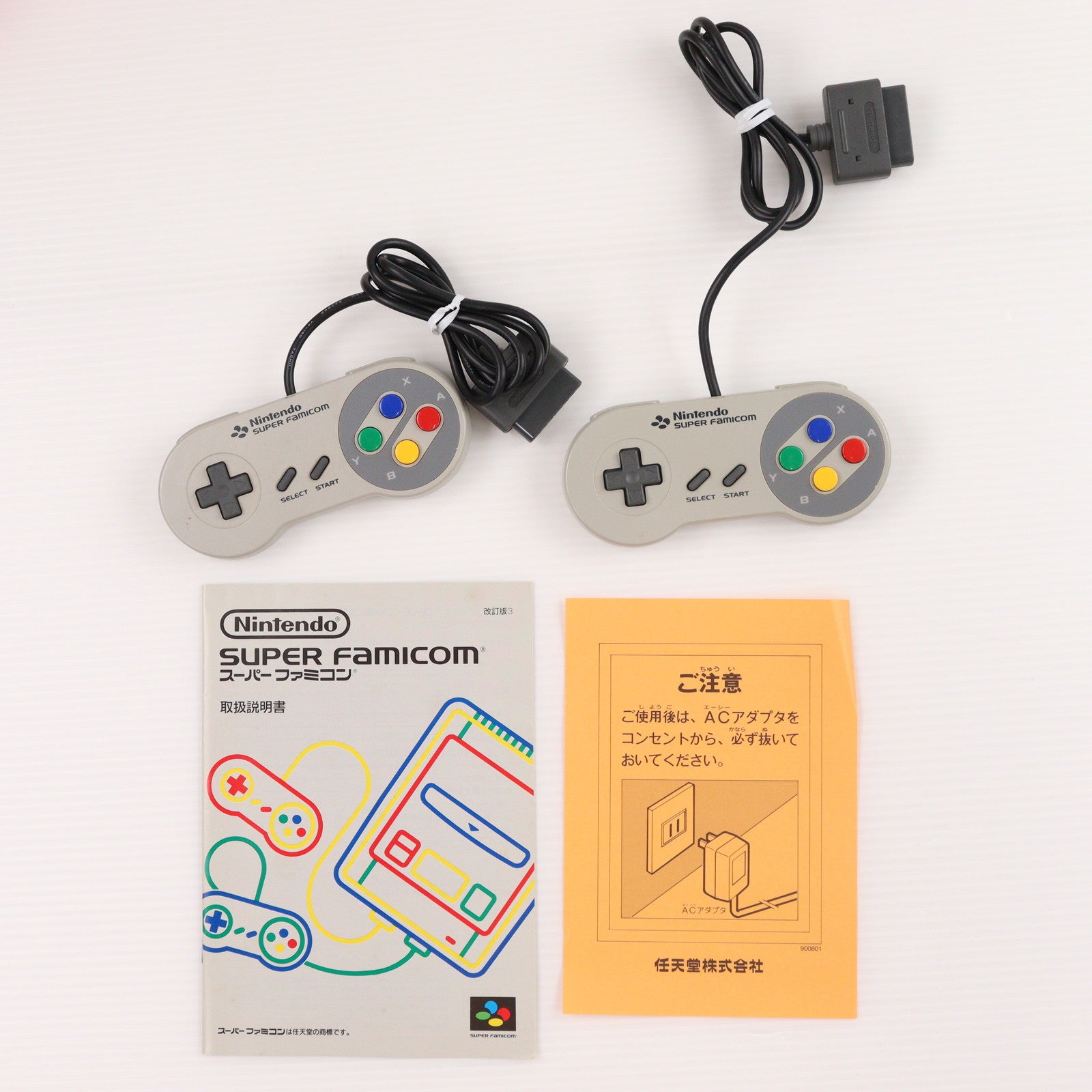 【中古即納】[SFC] (本体) SUPER Famicom(スーパーファミコン) 任天堂(SHVC-001)(19901121)