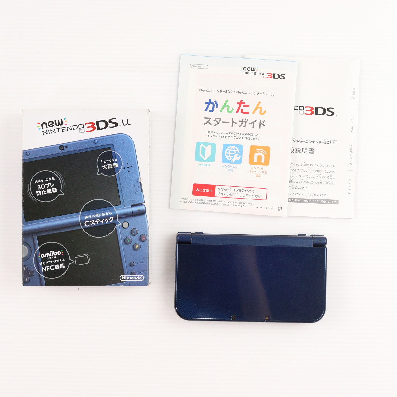 【中古即納】[3DS] (本体) Newニンテンドー3DS LL メタリックブルー 任天堂(RED-S-BAAA)(20141011)