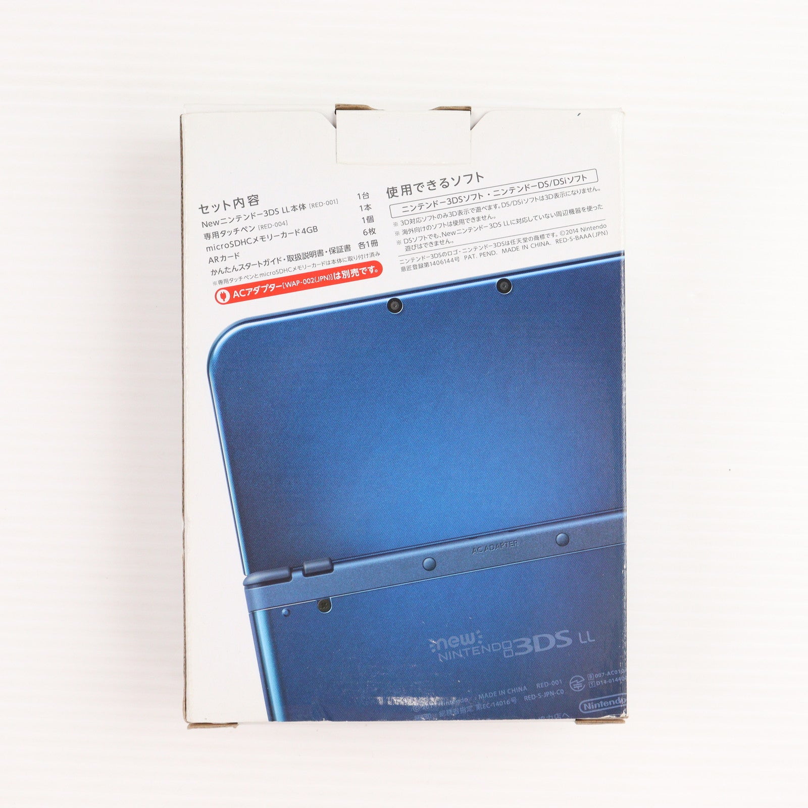【中古即納】[3DS] (本体) Newニンテンドー3DS LL メタリックブルー 任天堂(RED-S-BAAA)(20141011)