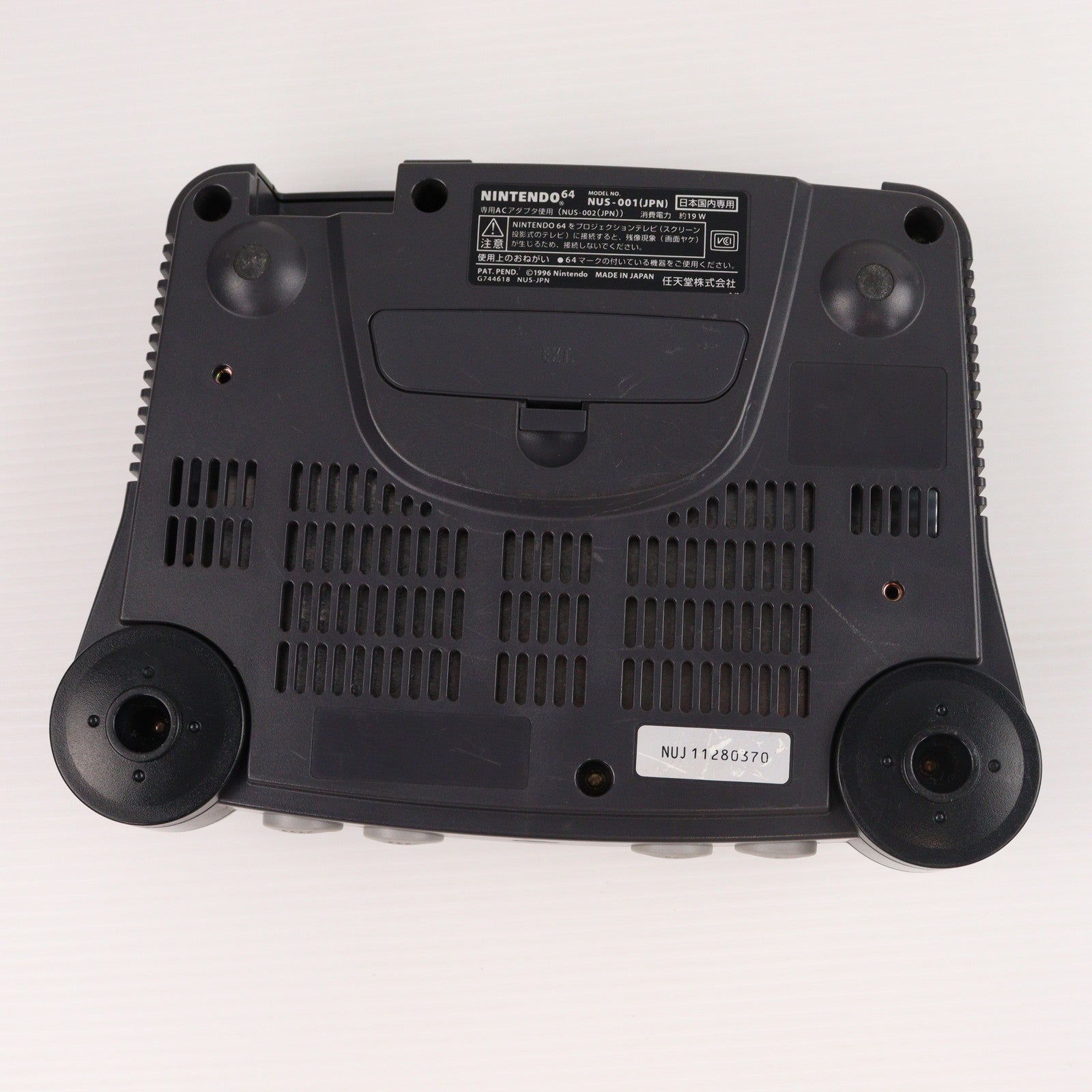 【中古即納】[N64] (本体) NINTENDO64(ニンテンドウ/ニンテンドー64) 任天堂(NUS-S-HA)(19960623)