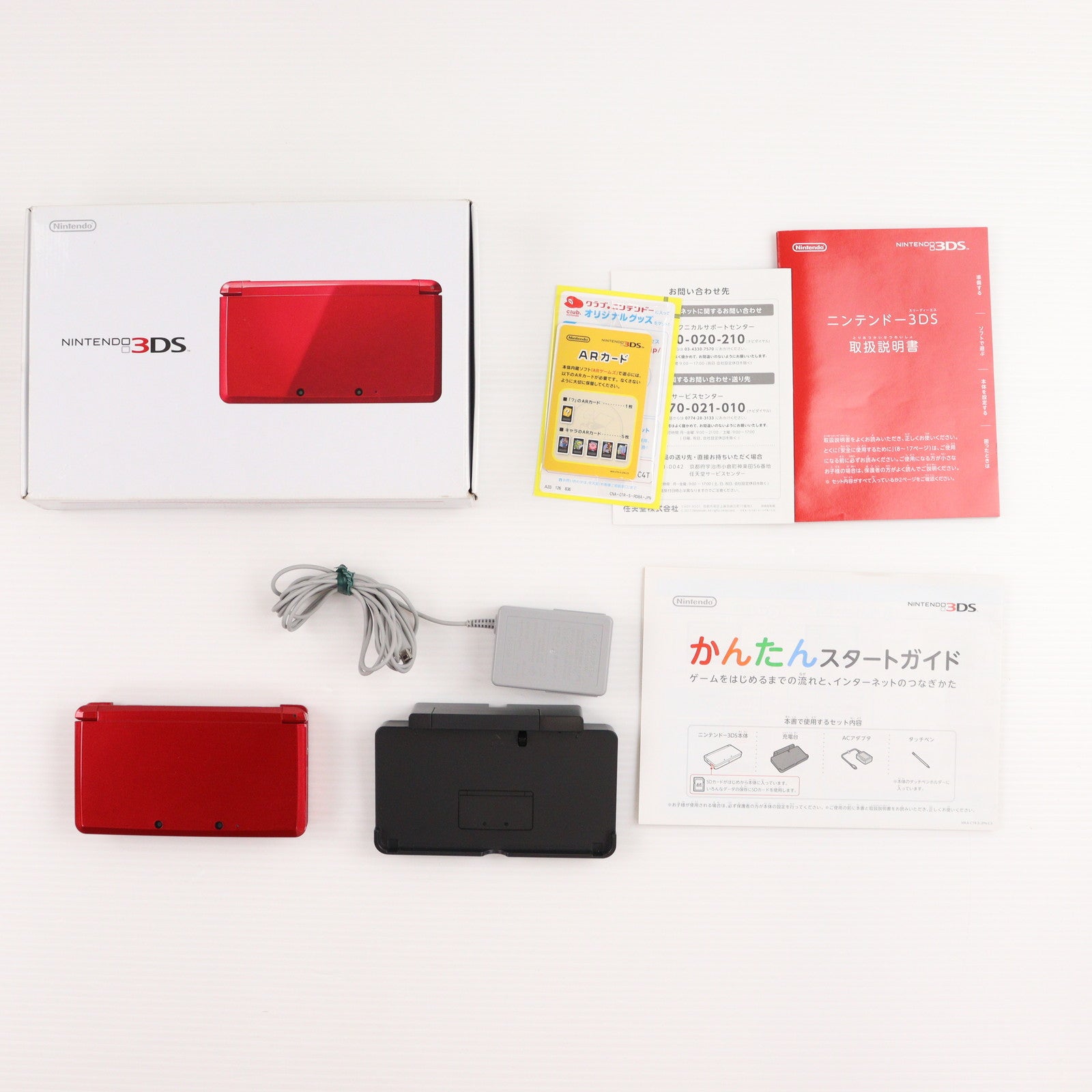 【中古即納】[3DS] (本体) ニンテンドー3DS メタリックレッド 任天堂(CTR-S-RDBA)(20130613)