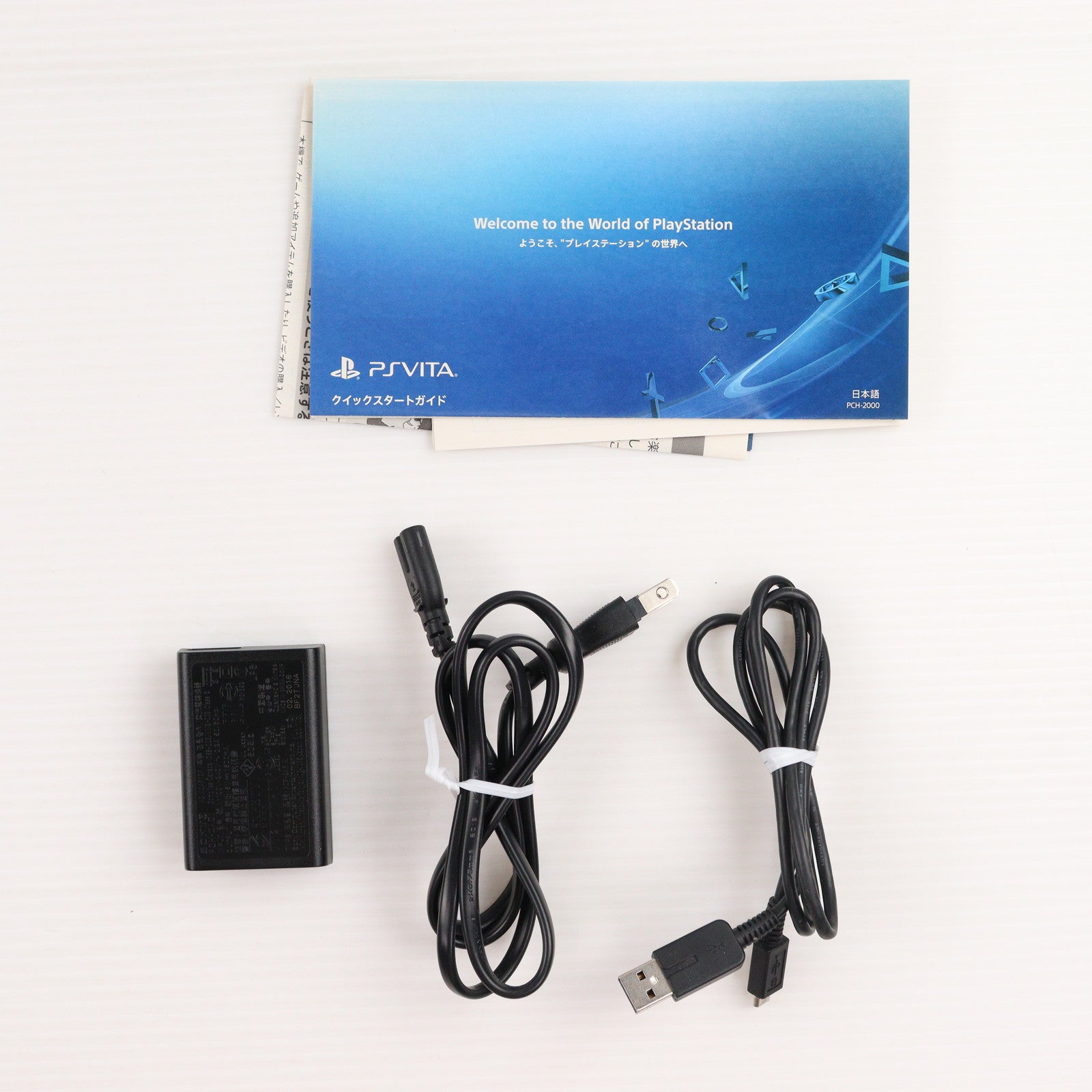【中古即納】[PSVita] (本体) PlayStation Vita(プレイステーション ヴィータ) Wi-Fiモデル グレイシャー・ホワイト SCE(PCH-2000ZA22)(20150917)