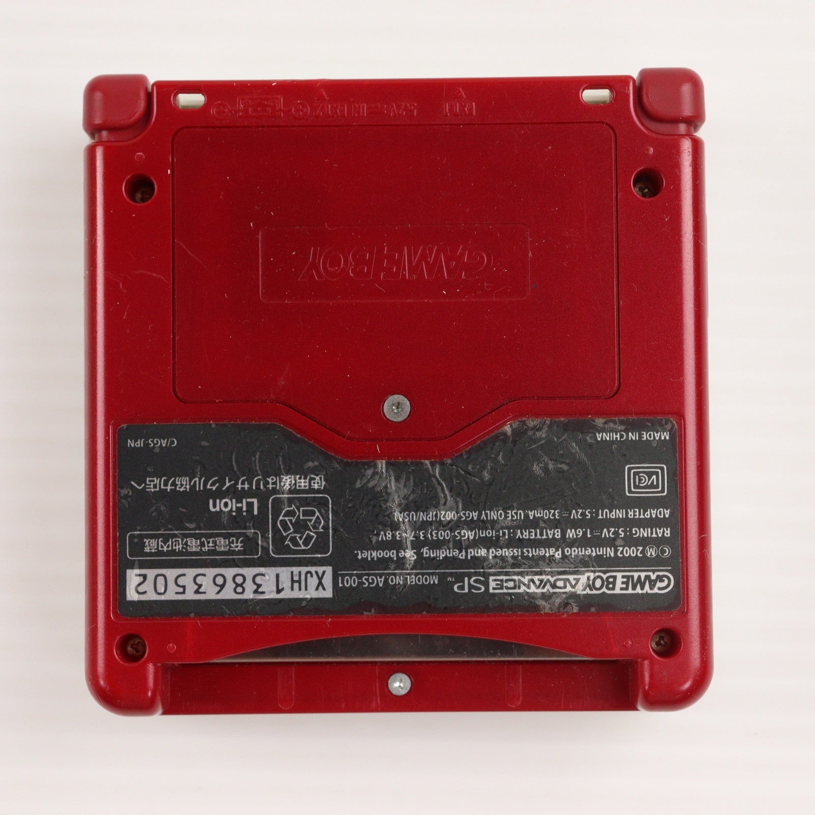 【中古即納】[GBA] (本体) GAMEBOY ADVANCE SP(ゲームボーイアドバンスSP) ファミコンカラー 任天堂(AGS-S-FMK)(20040214)