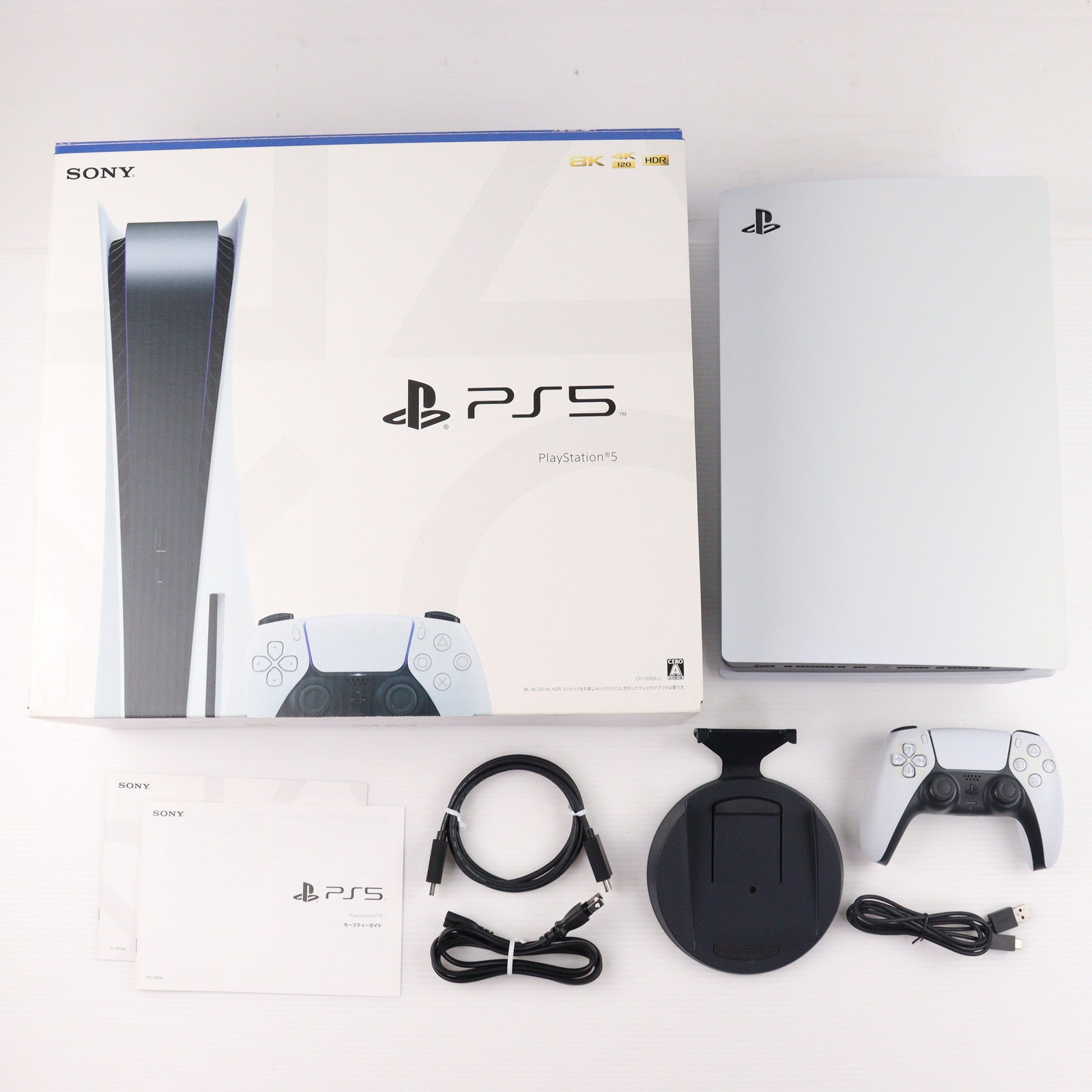 【中古即納】[PS5] (本体) PlayStation 5(プレイステーション5) SIE(CFI-1000A01)(20201112)