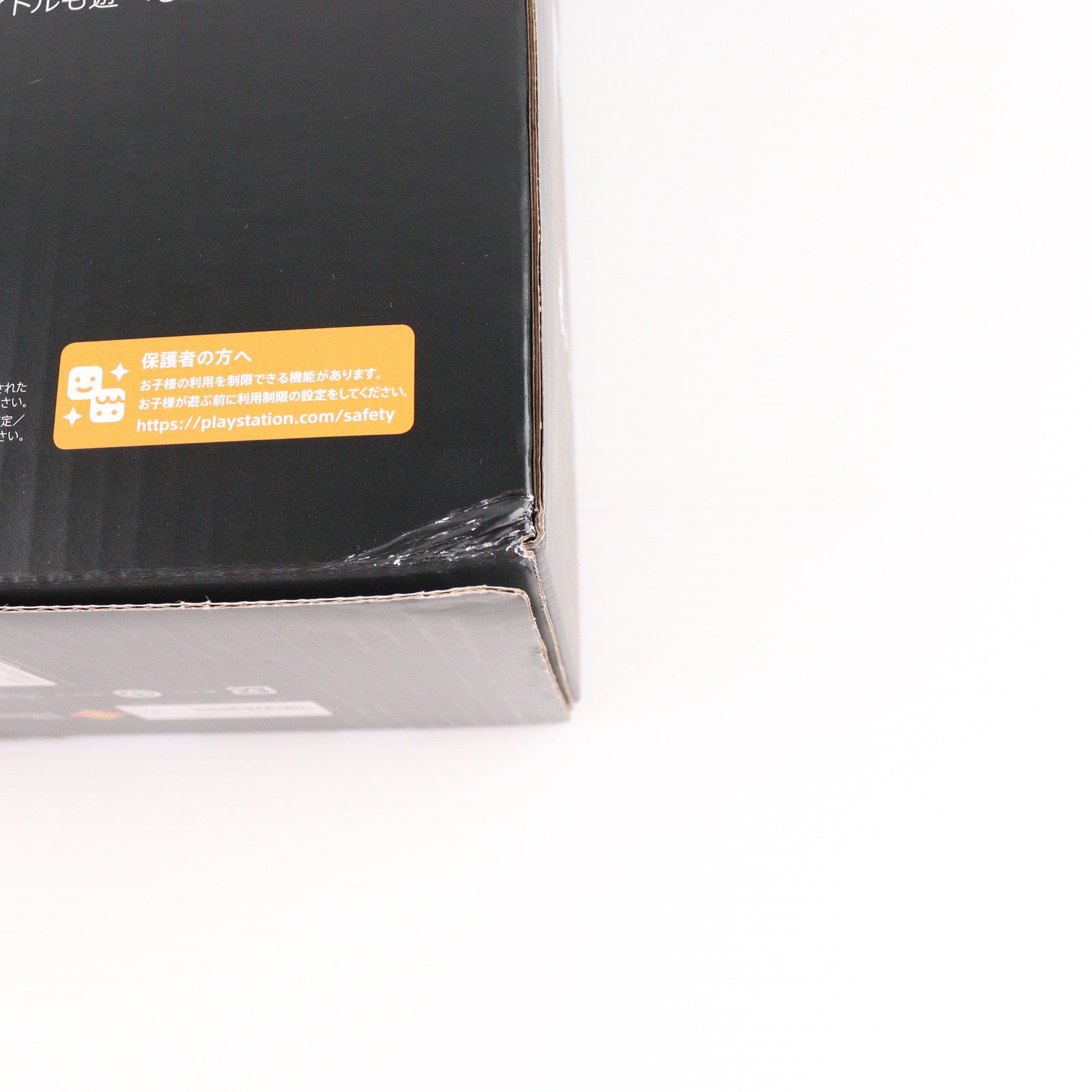 【中古即納】[PS5] (本体) PlayStation 5(プレイステーション5) デジタル・エディション SIE(CFI-1200B01)(20220915)
