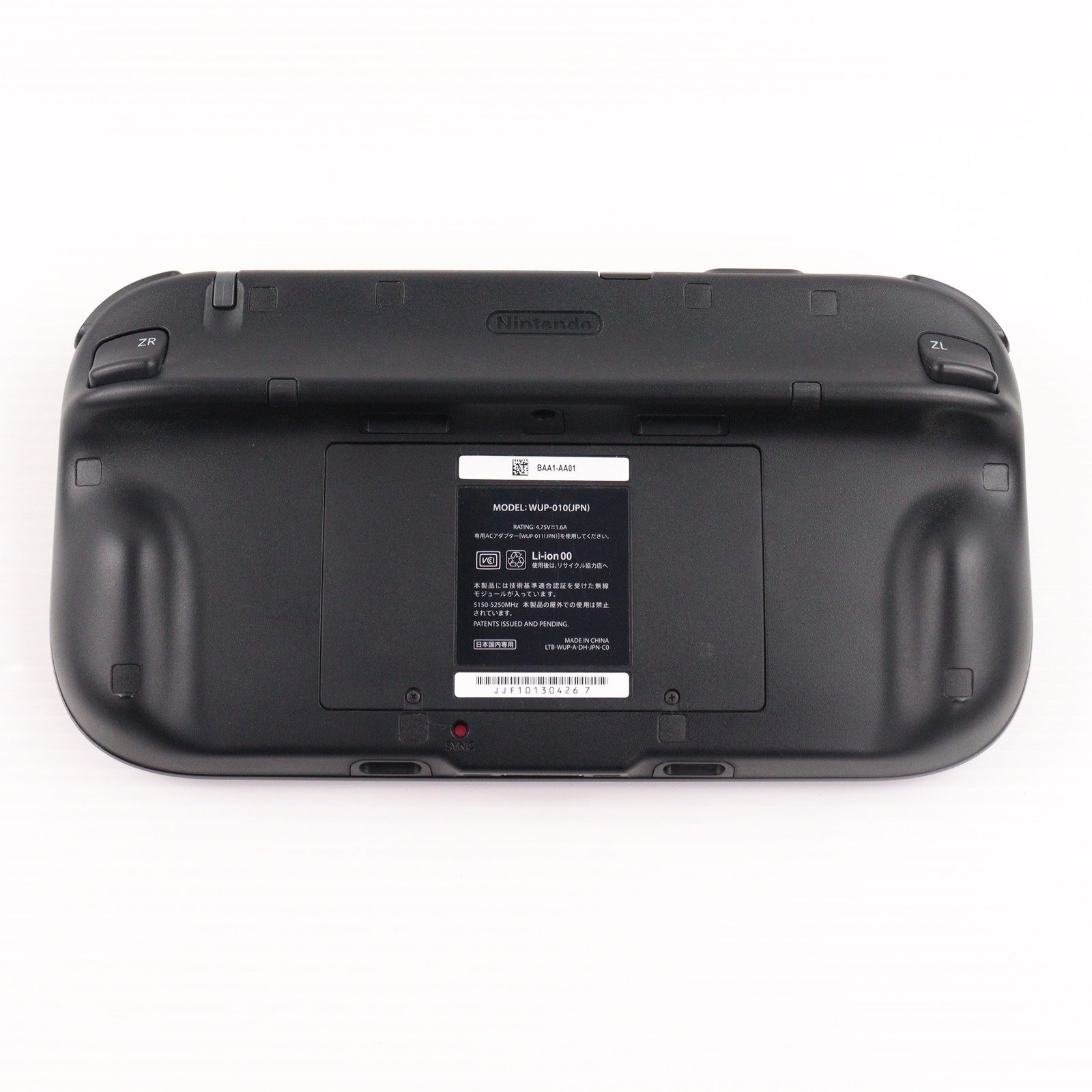 【中古即納】[WiiU] (本体) Wii U プレミアムセット 黒 PREMIUM SET kuro(本体メモリー32GB) 任天堂(WUP-S-KAFC)(20121208)