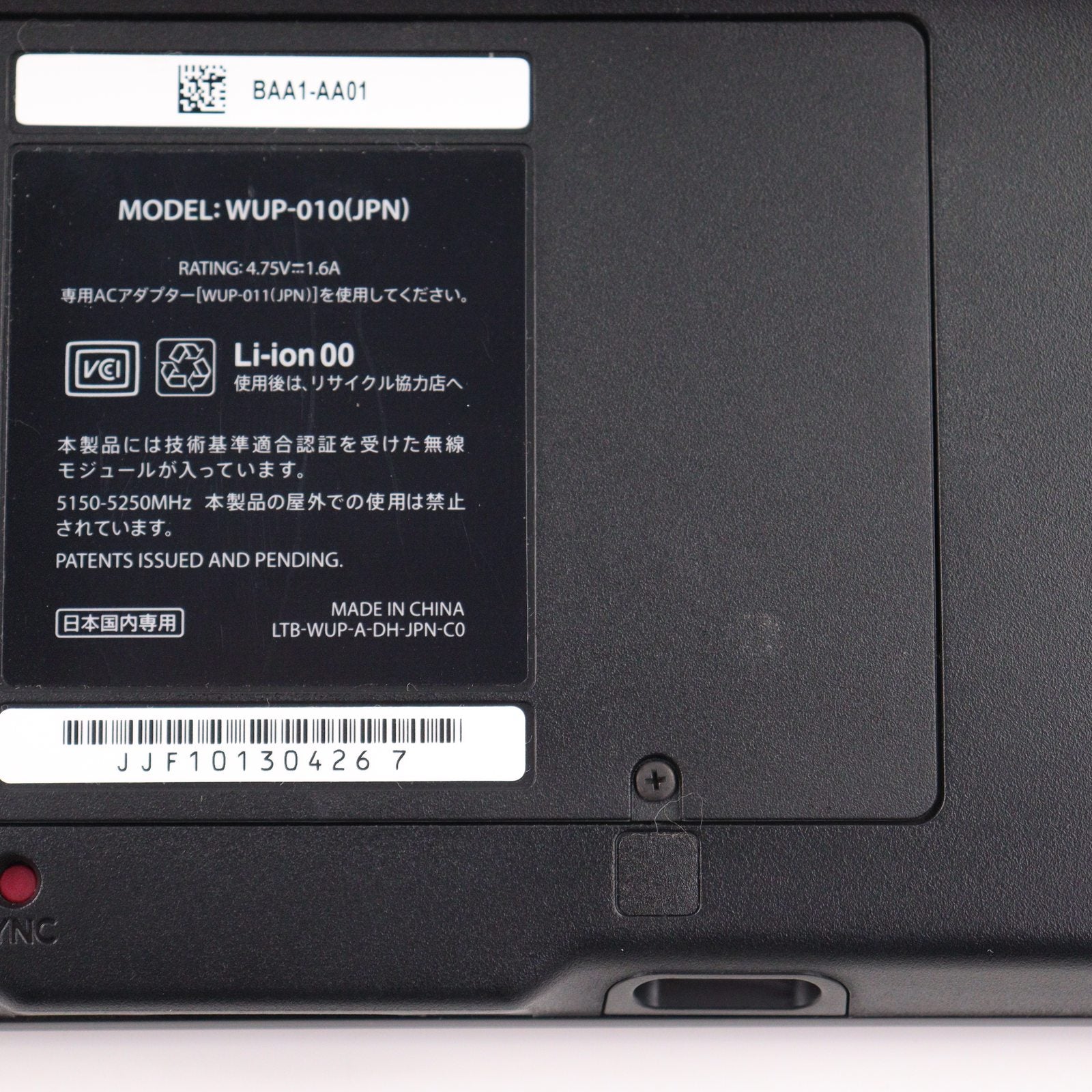 【中古即納】[WiiU] (本体) Wii U プレミアムセット 黒 PREMIUM SET kuro(本体メモリー32GB) 任天堂(WUP-S-KAFC)(20121208)