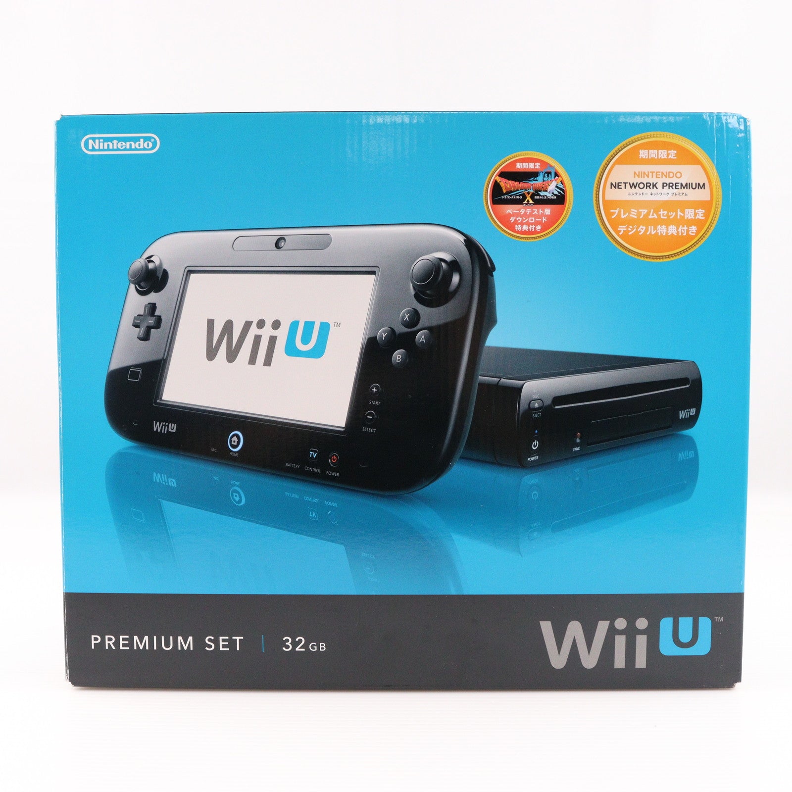 【中古即納】[WiiU] (本体) Wii U プレミアムセット 黒 PREMIUM SET kuro(本体メモリー32GB) 任天堂(WUP-S-KAFC)(20121208)