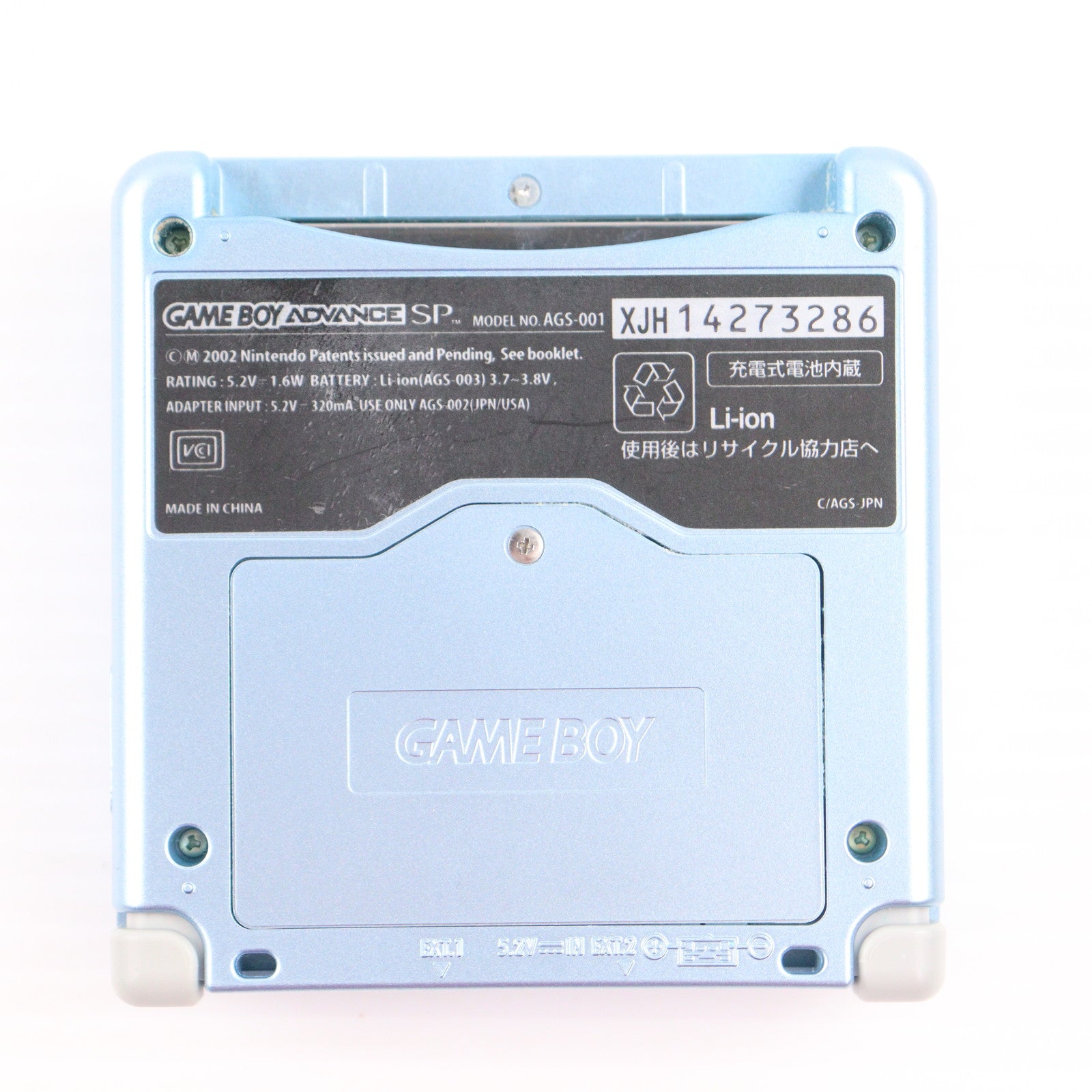 【中古即納】[GBA] (本体) GAMEBOY ADVANCE SP(ゲームボーイアドバンスSP) パールブルー 任天堂(AGS-S-PBA)(20030905)