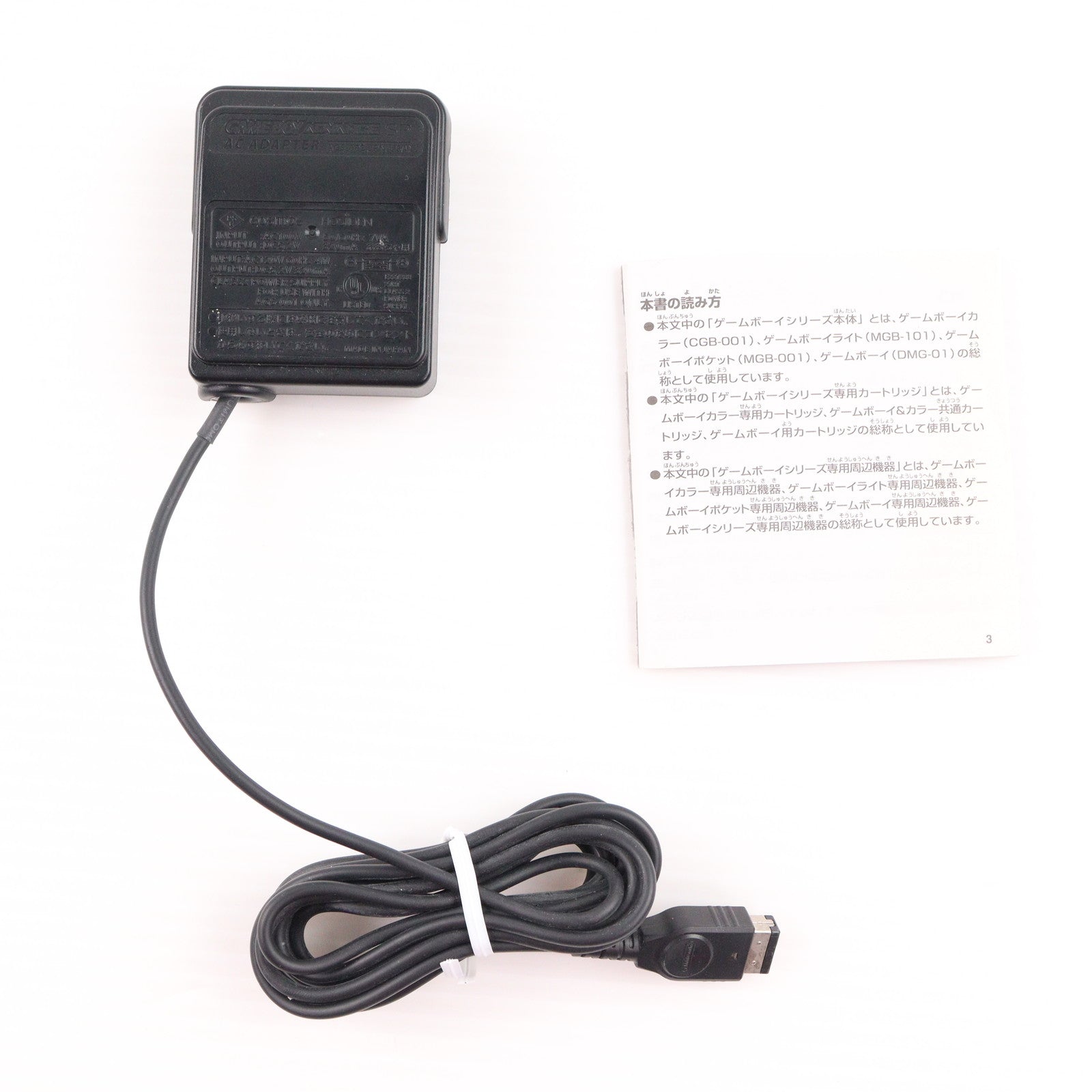 【中古即納】[GBA] (本体) GAMEBOY ADVANCE SP(ゲームボーイアドバンスSP) パールブルー 任天堂(AGS-S-PBA)(20030905)