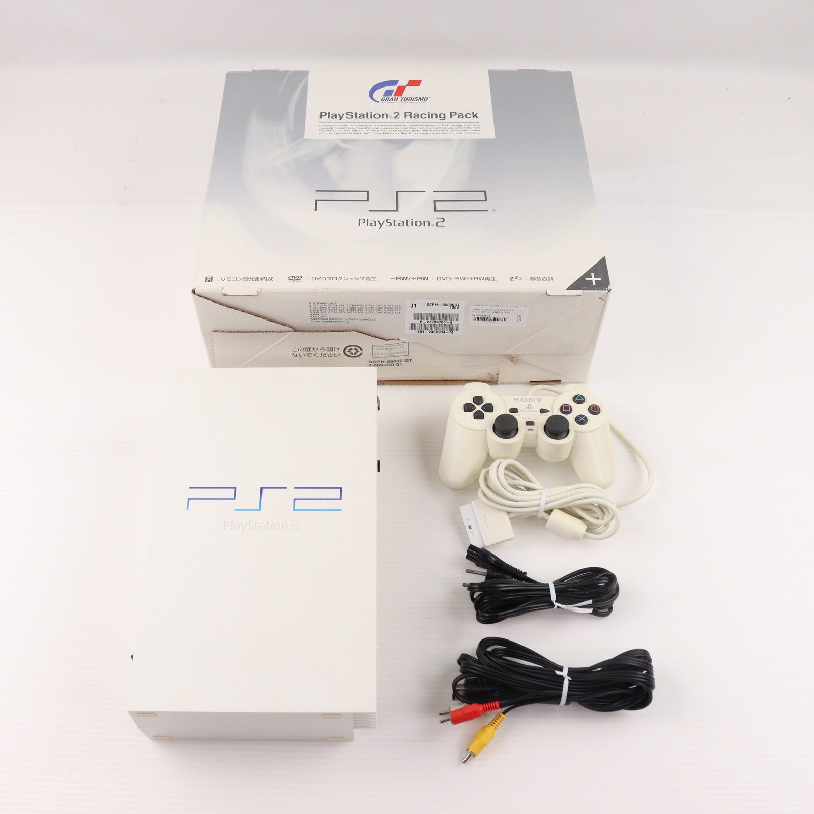 【中古即納】[PS2] (本体) PlayStation 2(プレイステーション2) レーシングパック(Racing Pack) セラミック・ホワイト SCE(SCPH-55000GT)(20031204)