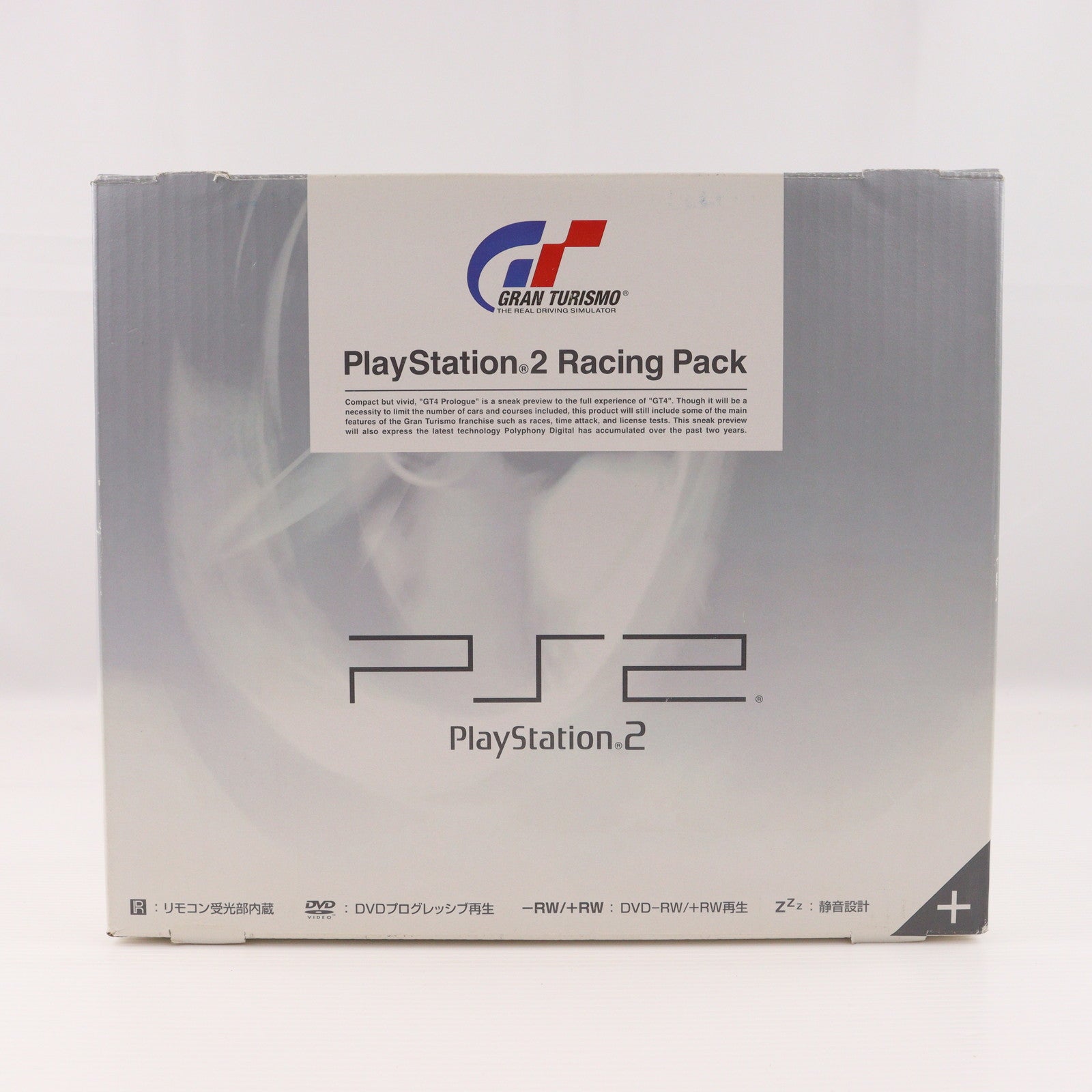 【中古即納】[PS2] (本体) PlayStation 2(プレイステーション2) レーシングパック(Racing Pack) セラミック・ホワイト SCE(SCPH-55000GT)(20031204)