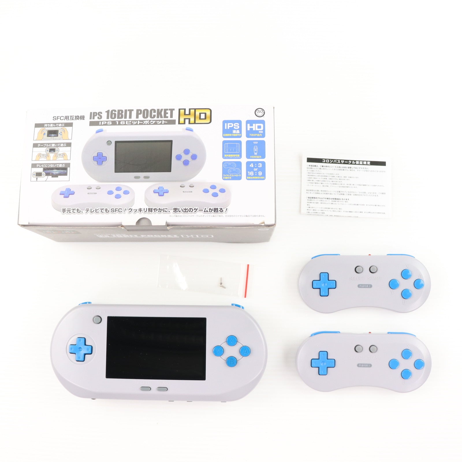【中古即納】[SFC] (本体) IPS 16ビットポケットHD (SFC用互換機) コロンバスサークル(CC-I16PH-GR)(20240930)