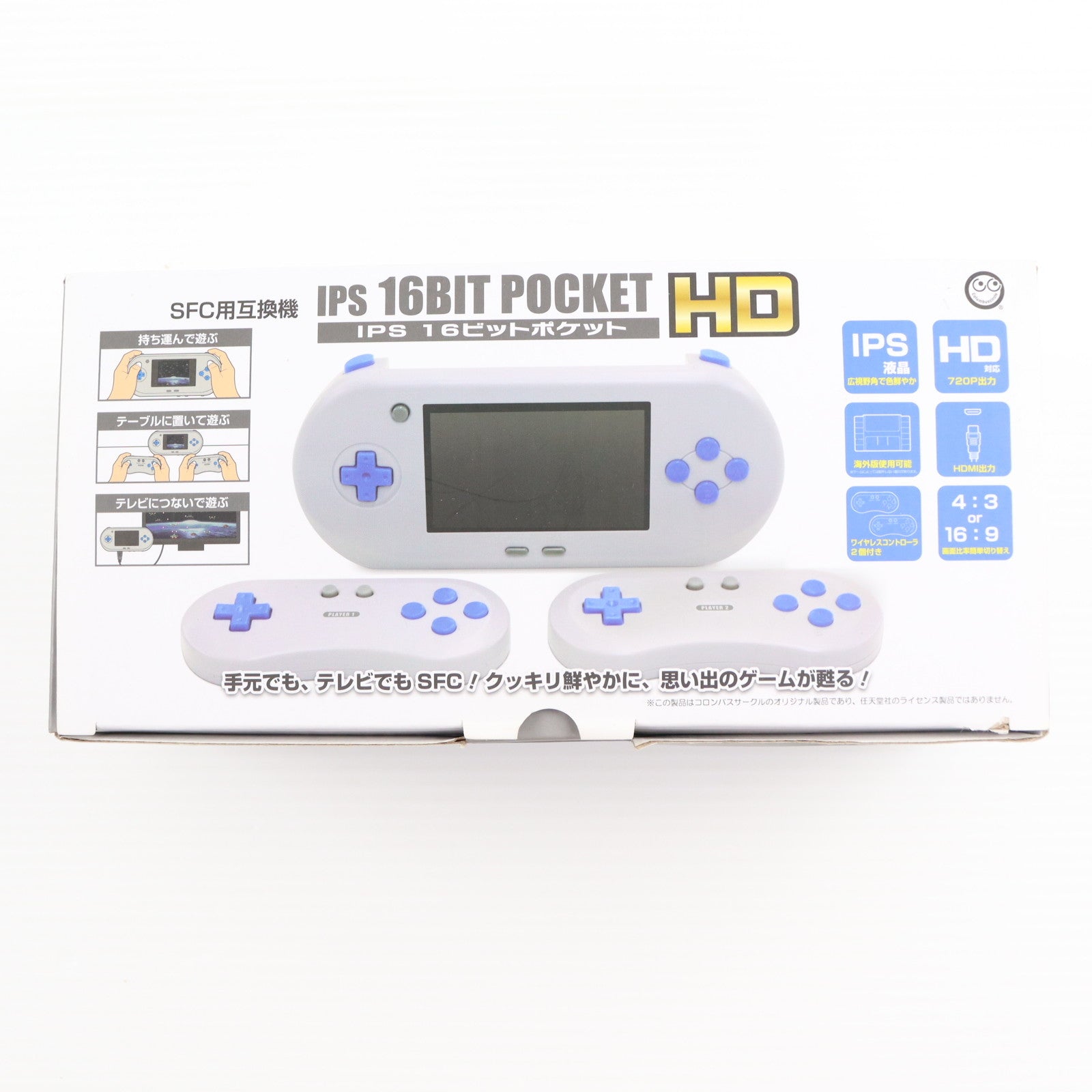 【中古即納】[SFC] (本体) IPS 16ビットポケットHD (SFC用互換機) コロンバスサークル(CC-I16PH-GR)(20240930)