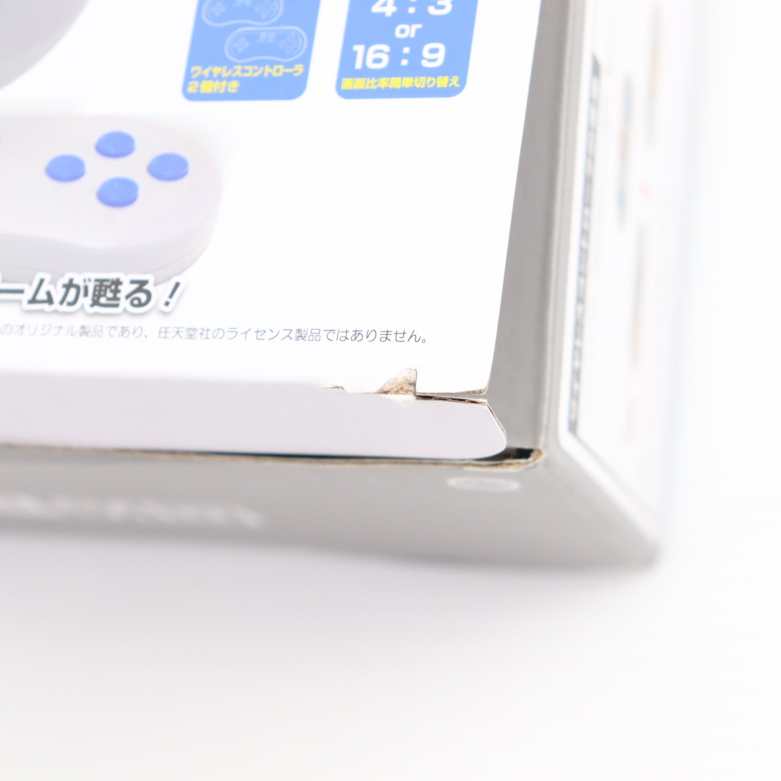 【中古即納】[SFC] (本体) IPS 16ビットポケットHD (SFC用互換機) コロンバスサークル(CC-I16PH-GR)(20240930)