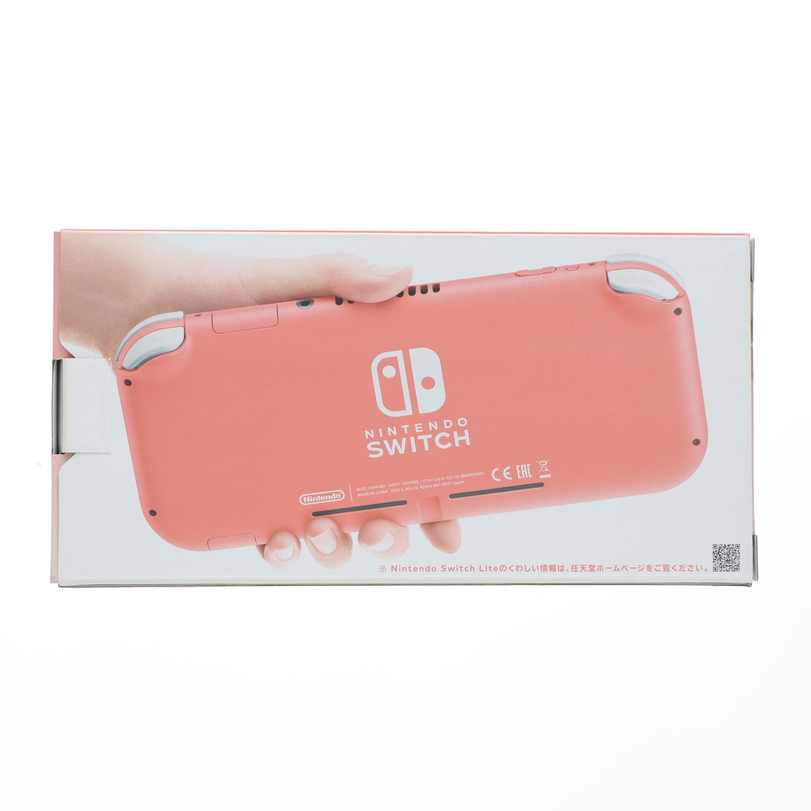【中古即納】[Switch] (本体) Nintendo Switch Lite(ニンテンドースイッチライト) コーラル 任天堂(HDH-S-PAZAA)(20200320)