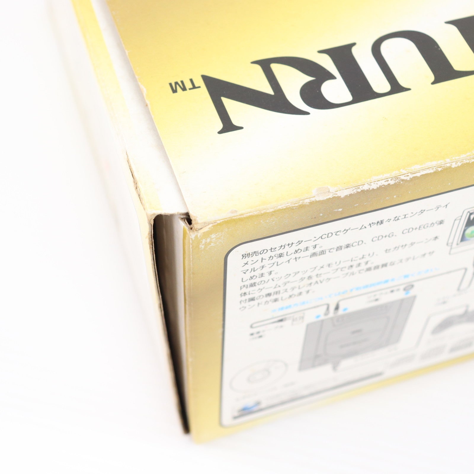 【中古即納】[SS] (本体) セガサターン グレー セガ(HST-0004)(19950704)