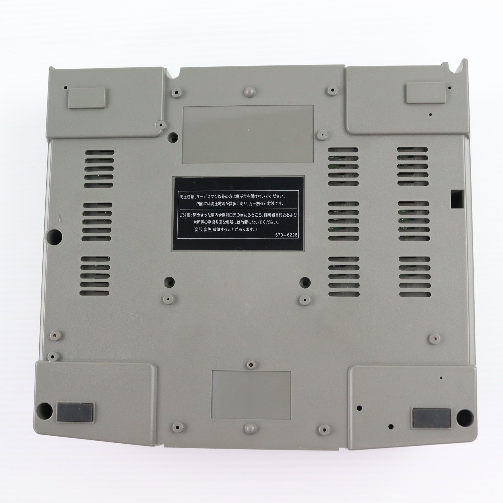 【中古即納】[SS] (本体) セガサターン グレー セガ(HST-0004)(19950704)