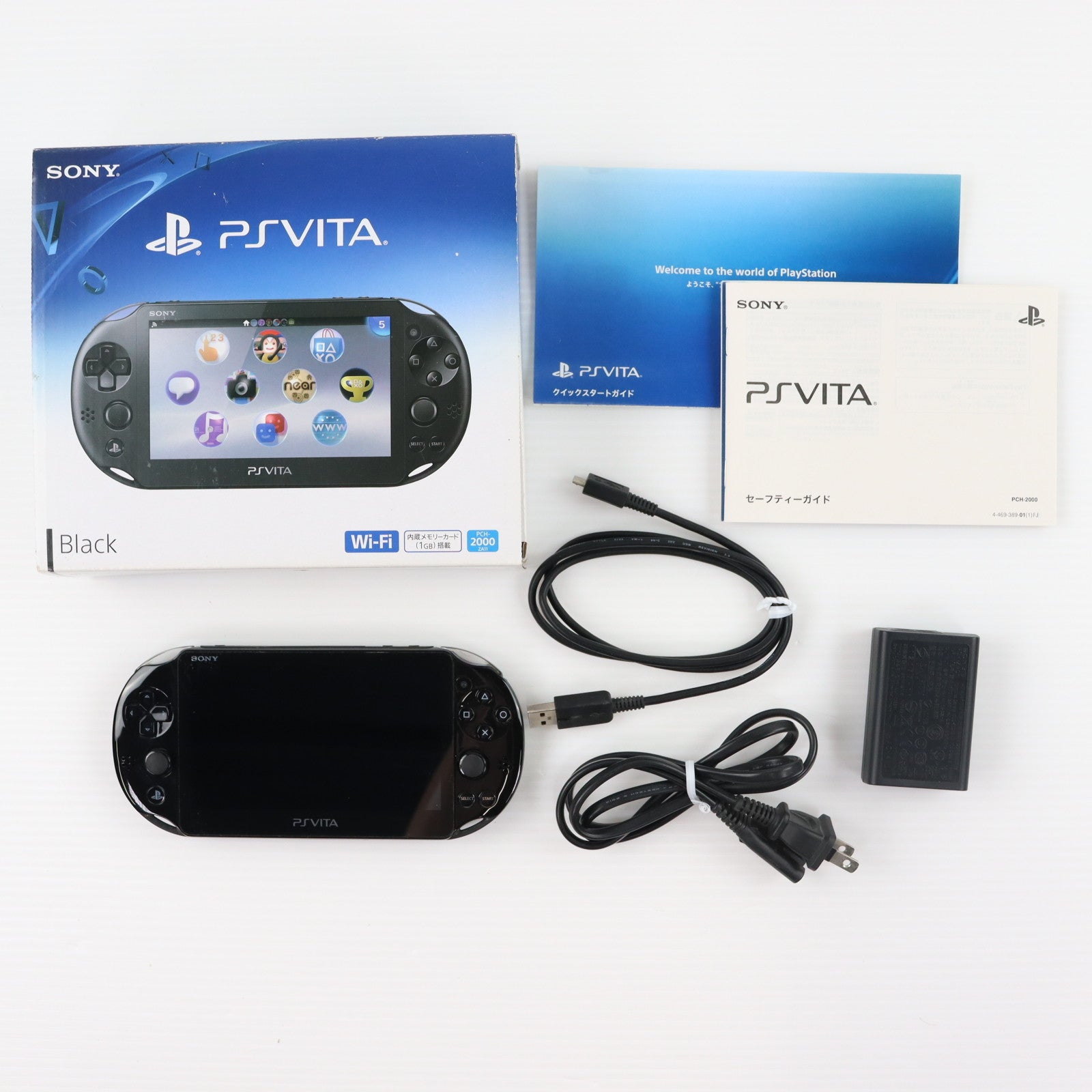 【中古即納】[PSVita] (本体) PlayStation Vita(プレイステーション ヴィータ) Wi-Fiモデル ブラック SCE(PCH-2000ZA11)(20131010)