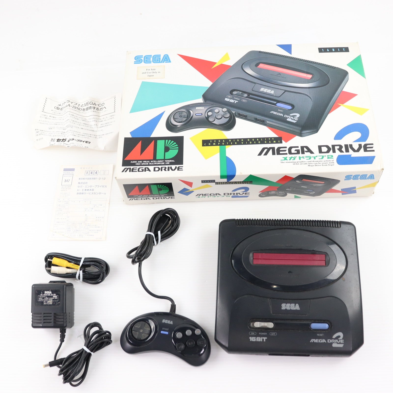 【中古即納】[MD] (本体) メガドライブ2 セガ(HAA-2502)(19930423)