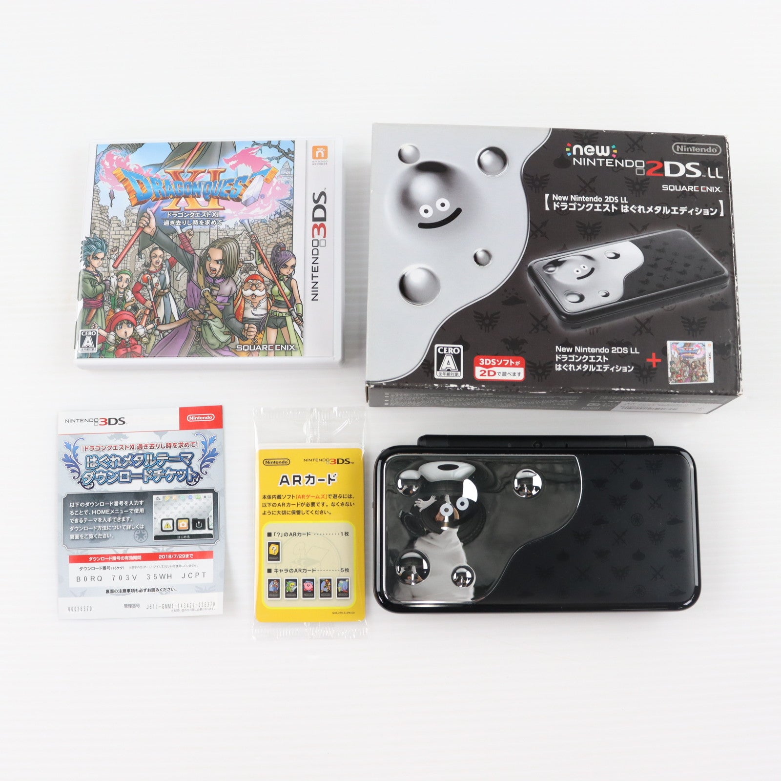 【中古即納】[3DS] (本体) Newニンテンドー2DS LL ドラゴンクエスト はぐれメタルエディション 任天堂(JAN-S-KBCA)(20170729)