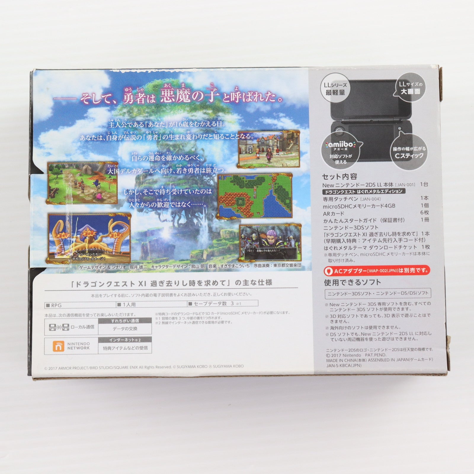 【中古即納】[3DS] (本体) Newニンテンドー2DS LL ドラゴンクエスト はぐれメタルエディション 任天堂(JAN-S-KBCA)(20170729)