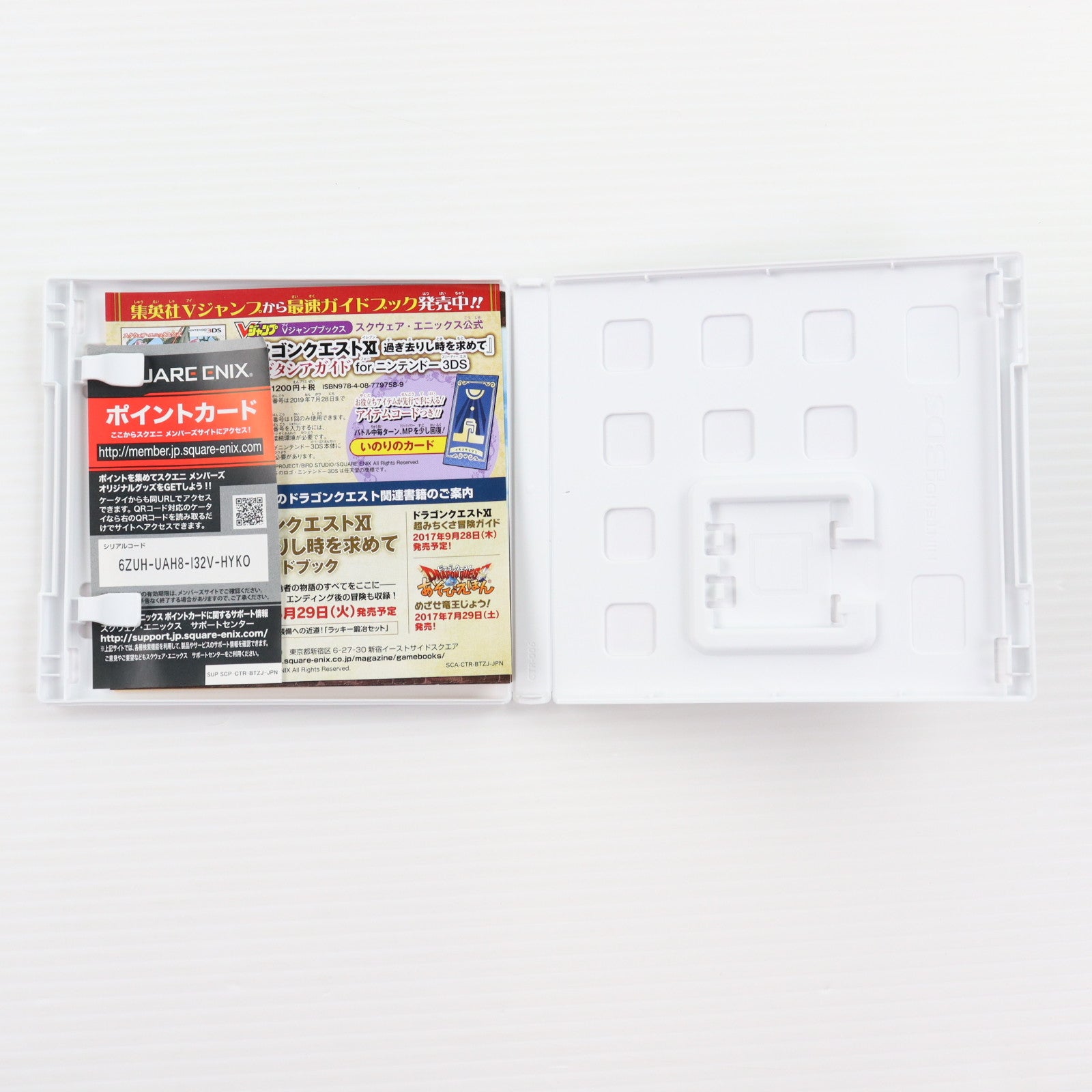 【中古即納】[3DS] (本体) Newニンテンドー2DS LL ドラゴンクエスト はぐれメタルエディション 任天堂(JAN-S-KBCA)(20170729)