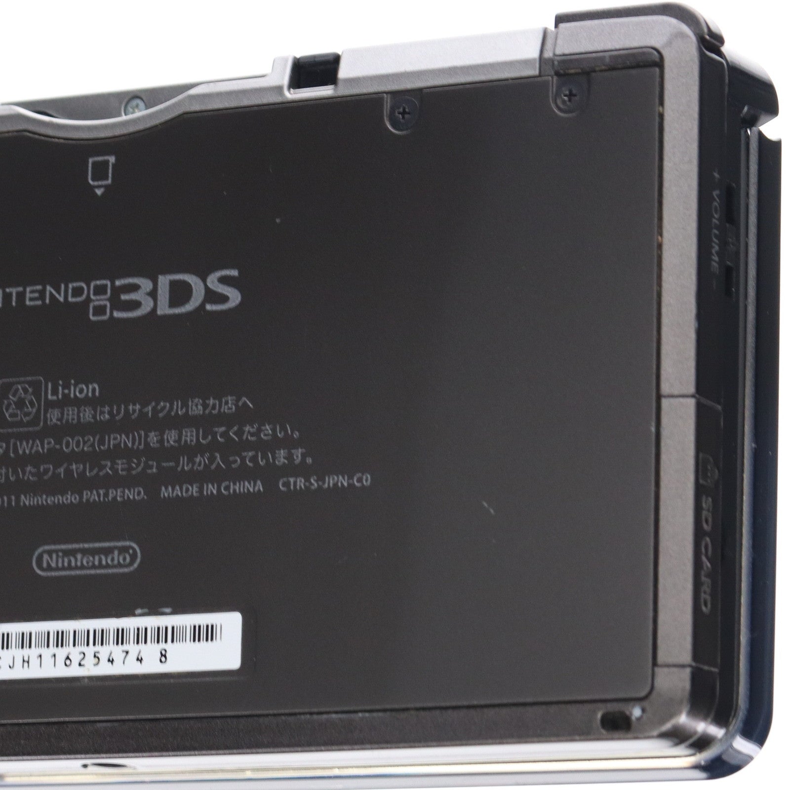 【中古即納】[3DS] (本体) ニンテンドー3DS コスモブラック 任天堂(CTR-S-KAAA)(20110226)