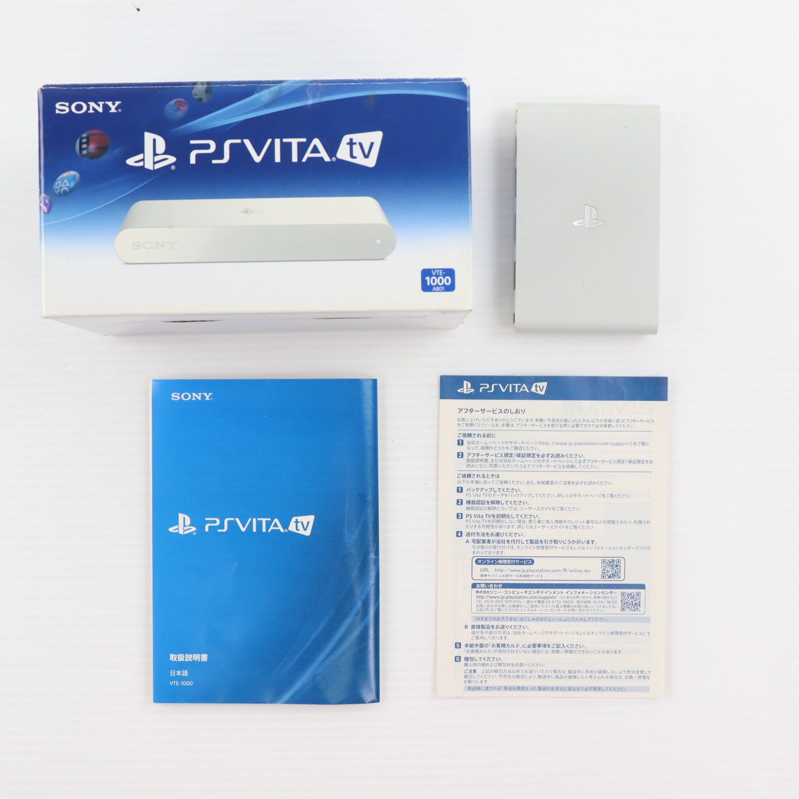 【中古即納】[PSVita] (本体) PlayStation Vita TV(プレイステーション ヴィータ ティーヴィー) SCE(VTE-1000AB01)(20131114)