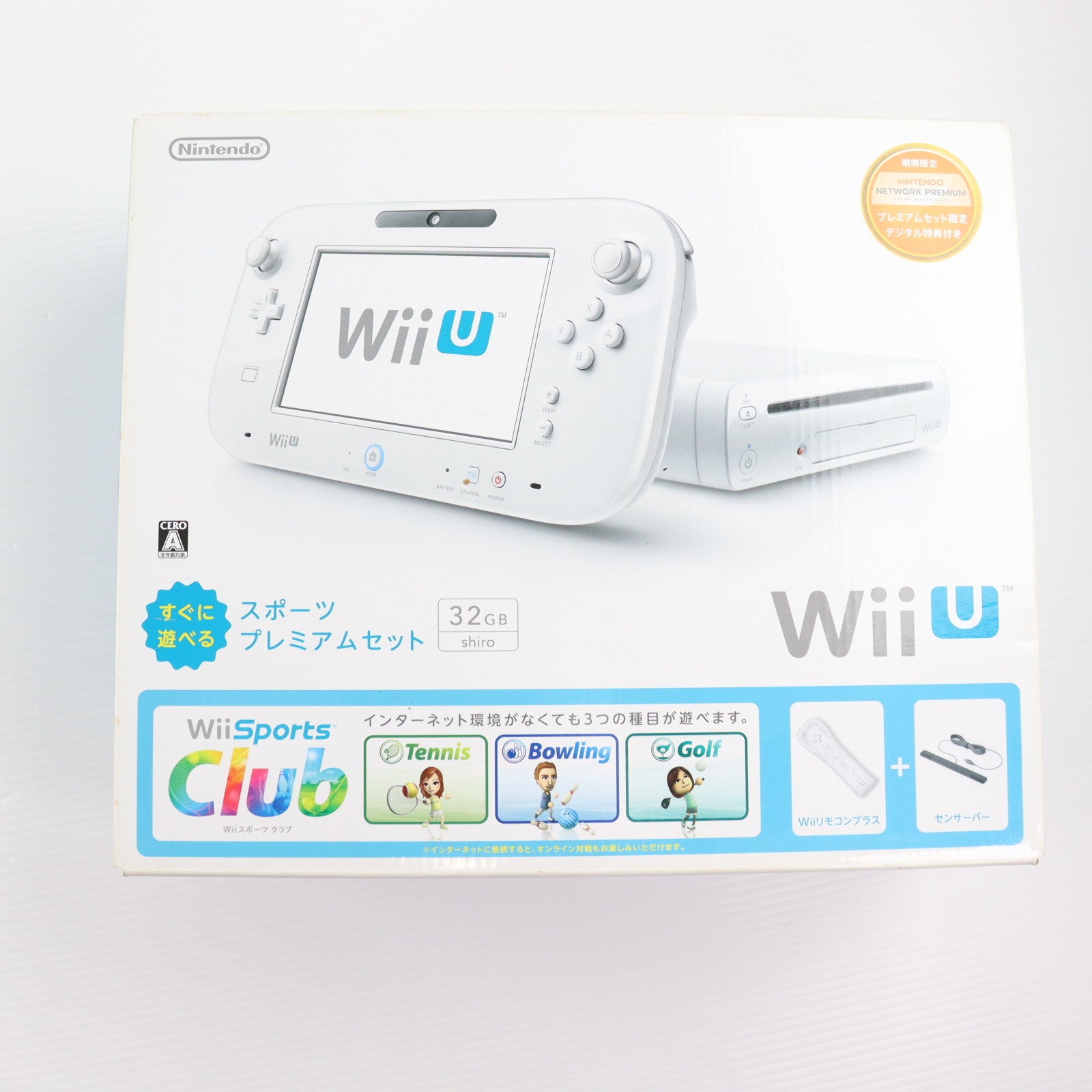【中古即納】[WiiU] (本体) Wii U すぐに遊べるスポーツプレミアムセット 任天堂(WUP-S-WAFU)(20140327)