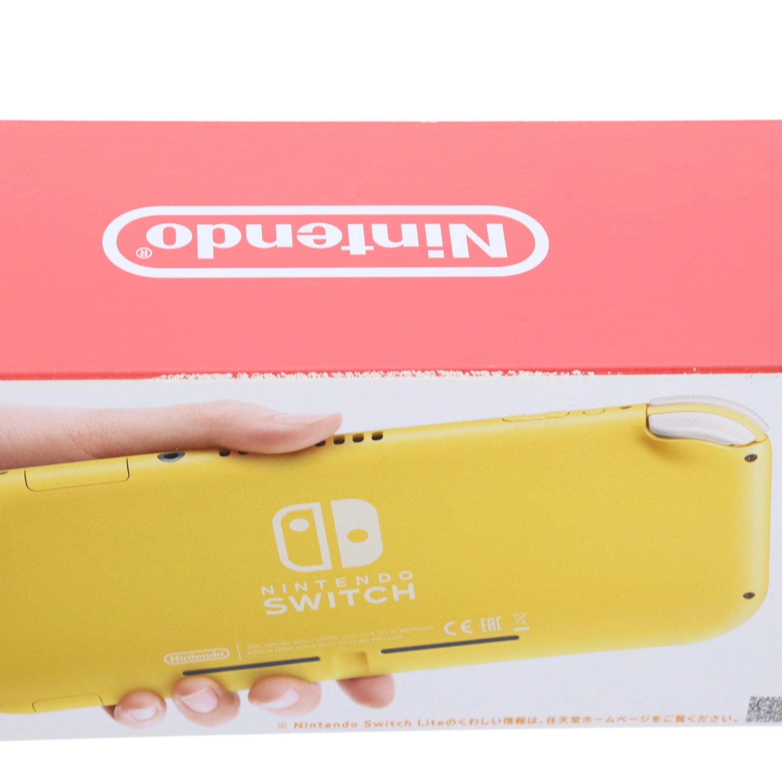 【中古即納】[Switch] (本体) Nintendo Switch Lite(ニンテンドースイッチライト) イエロー 任天堂(HDH-S-YAZAA)(20190920)